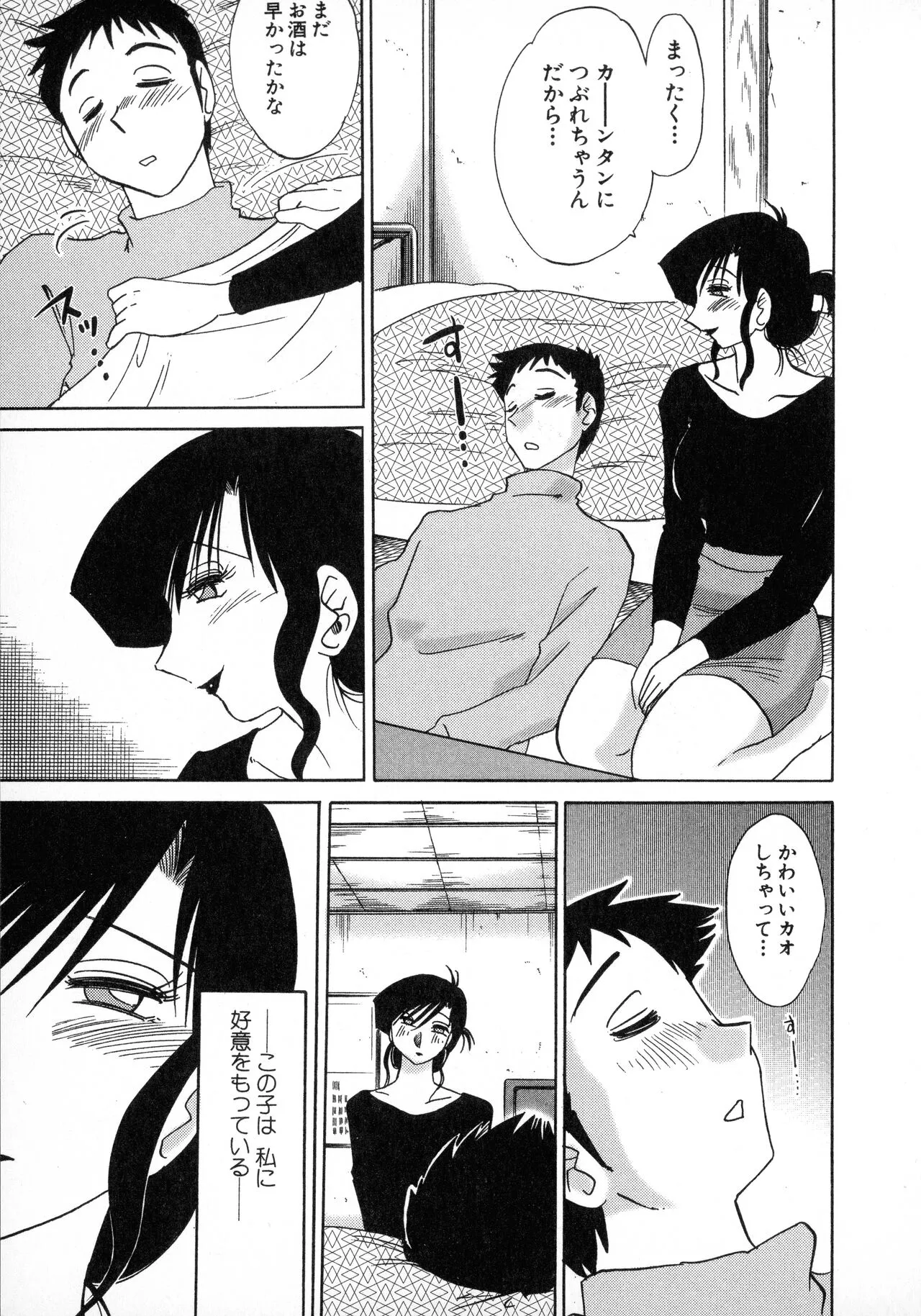 Page 142