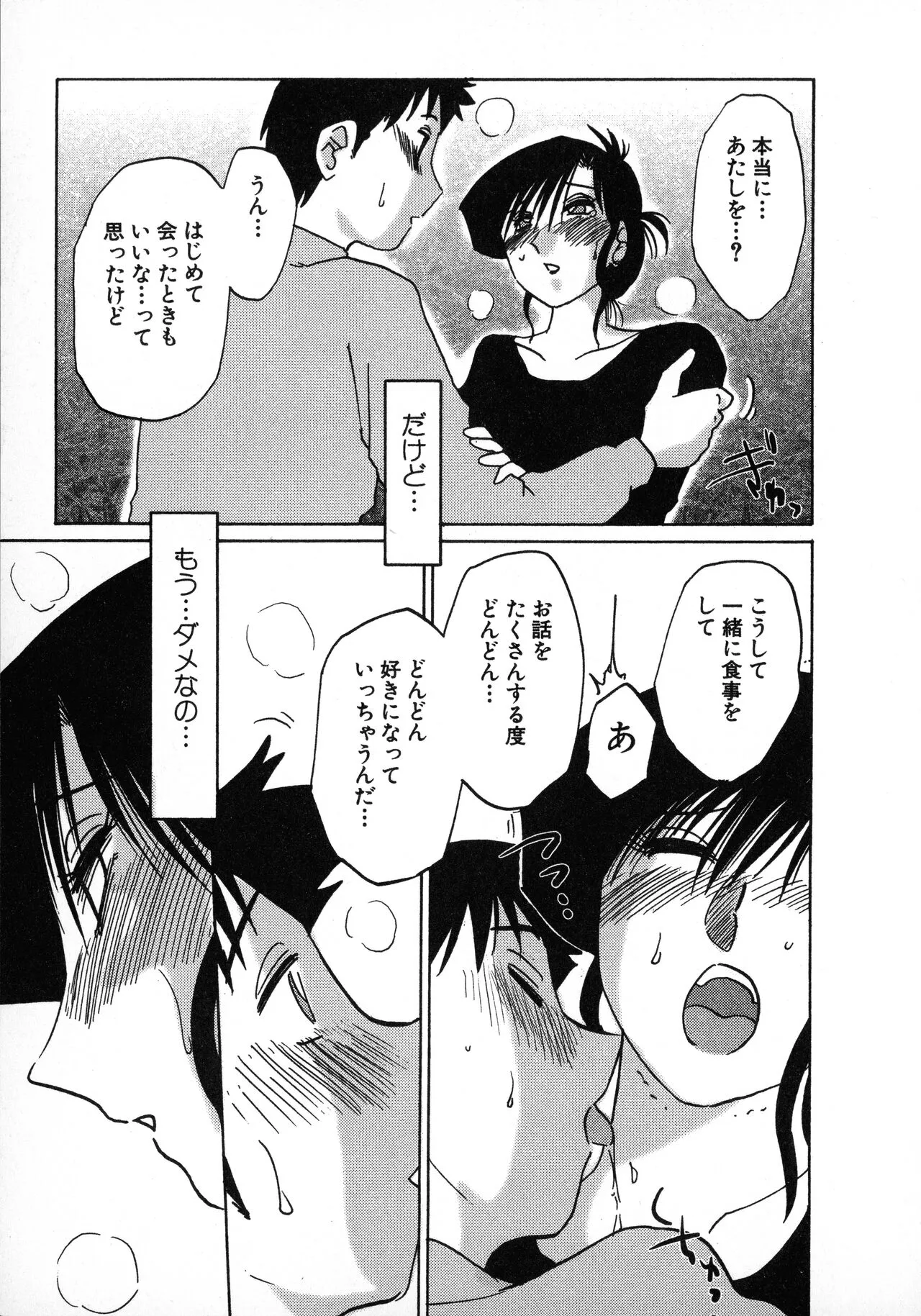 Page 148