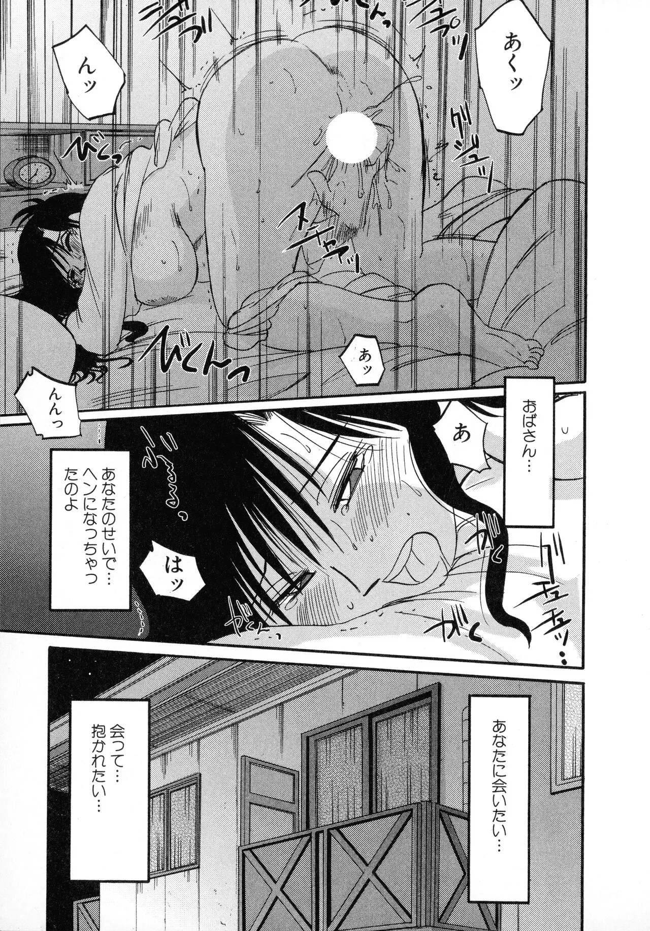 Page 162