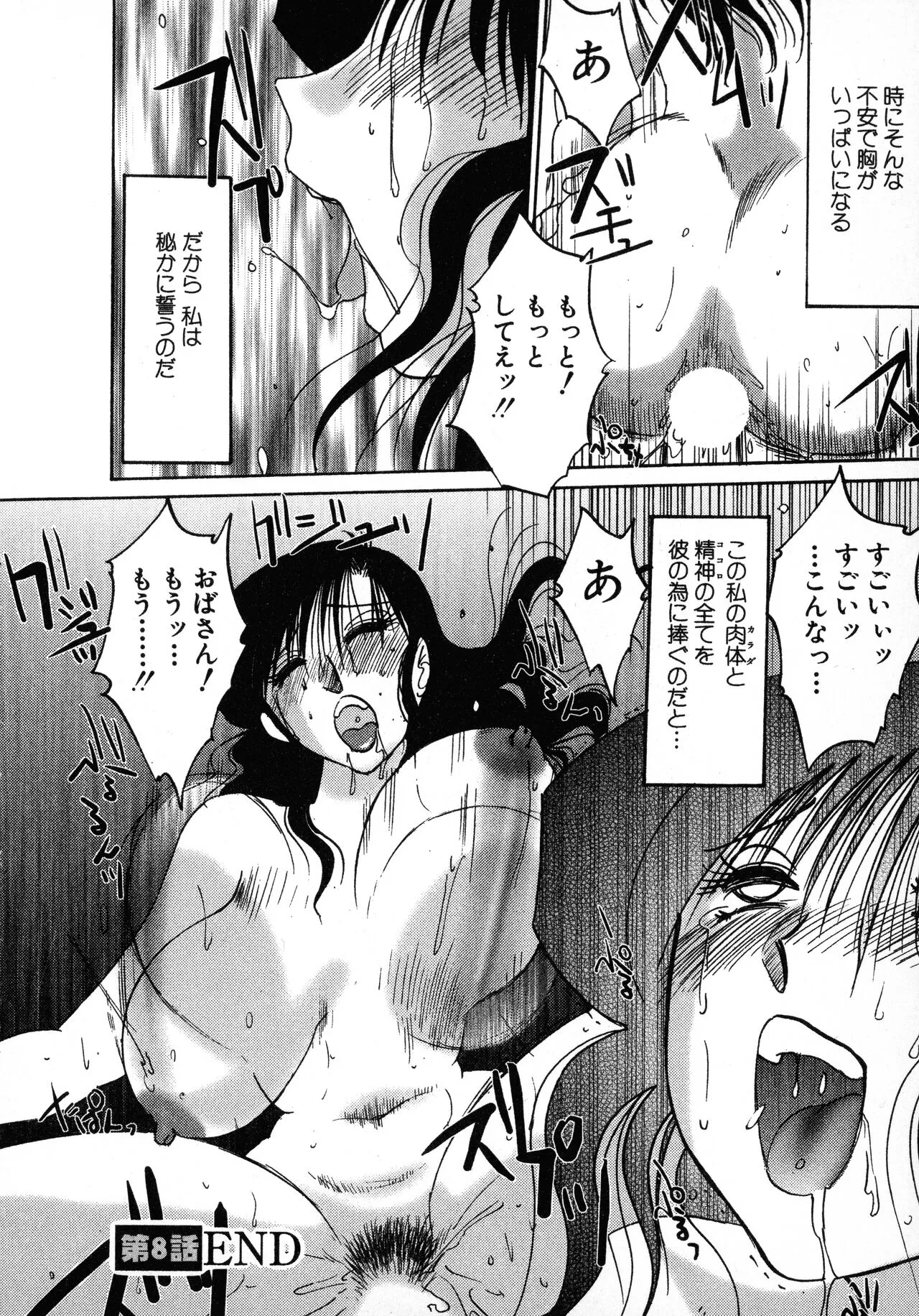 Page 171