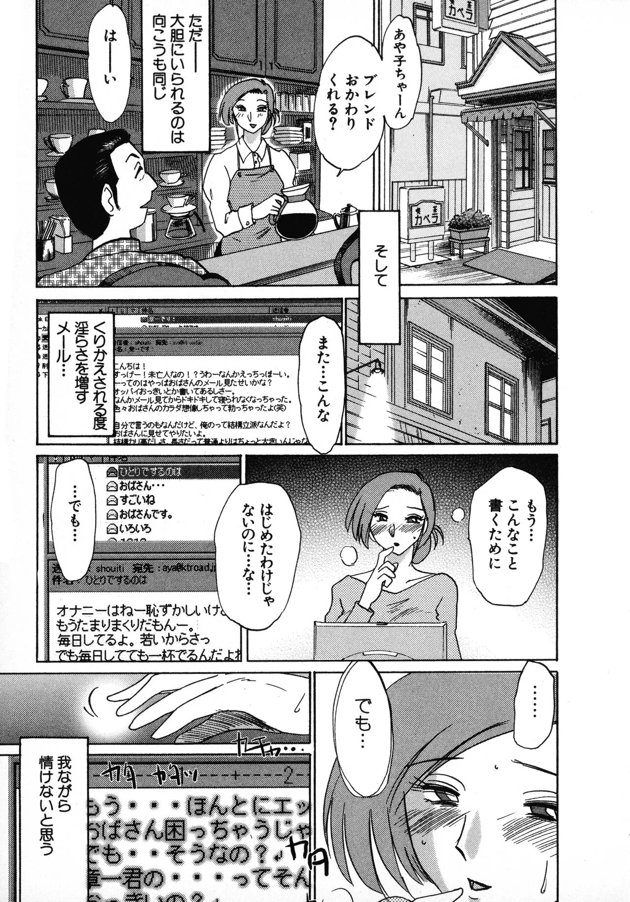 Page 176