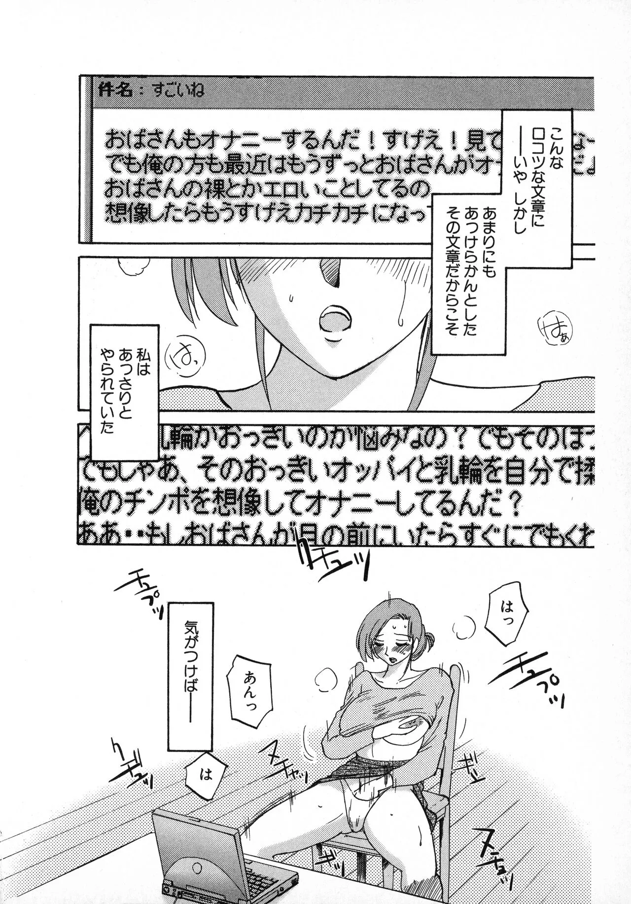 Page 177