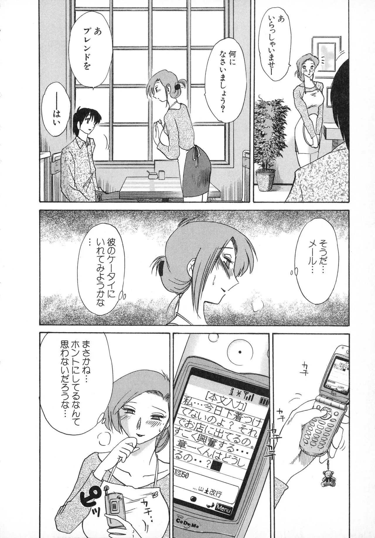 Page 181