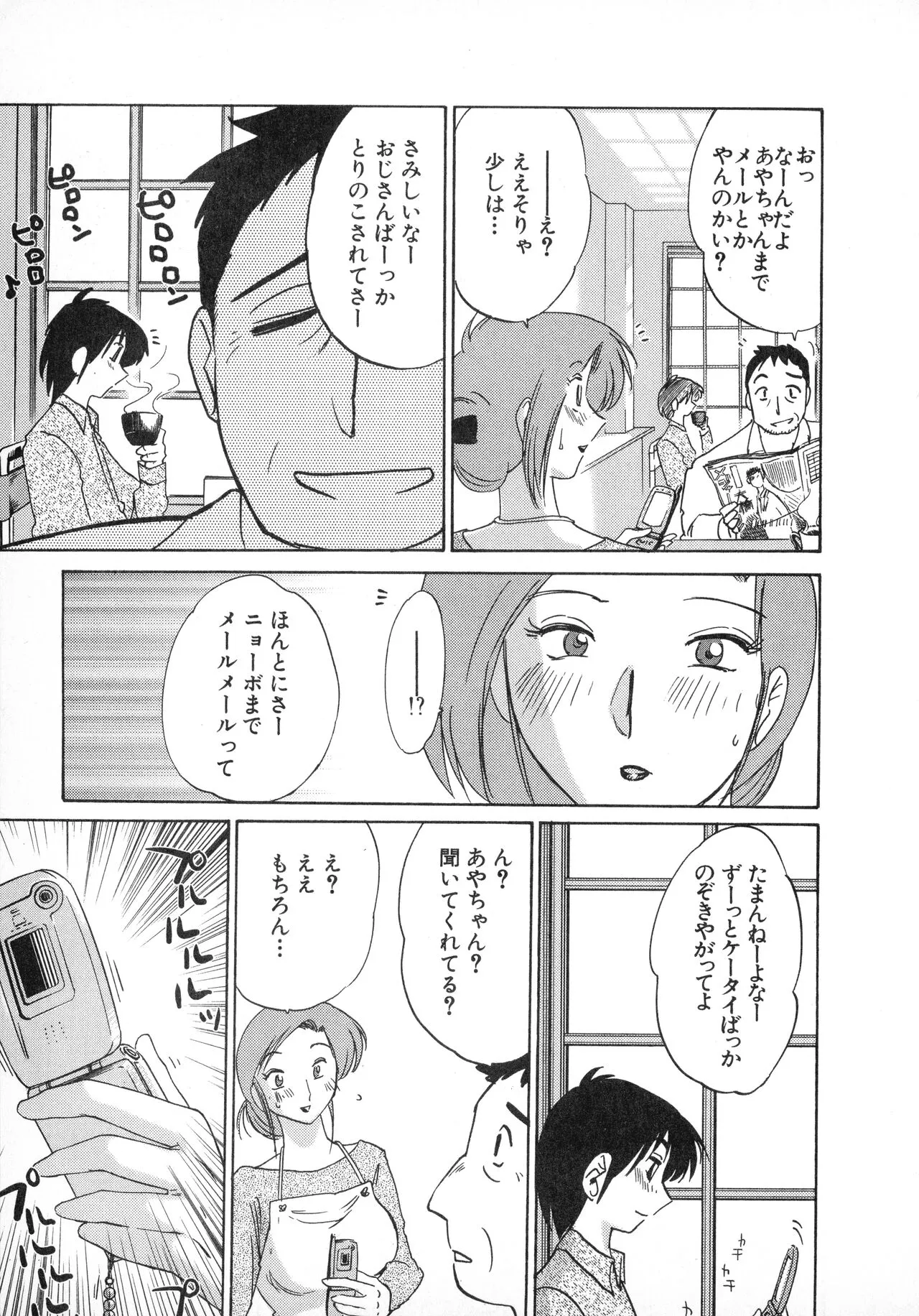 Page 182