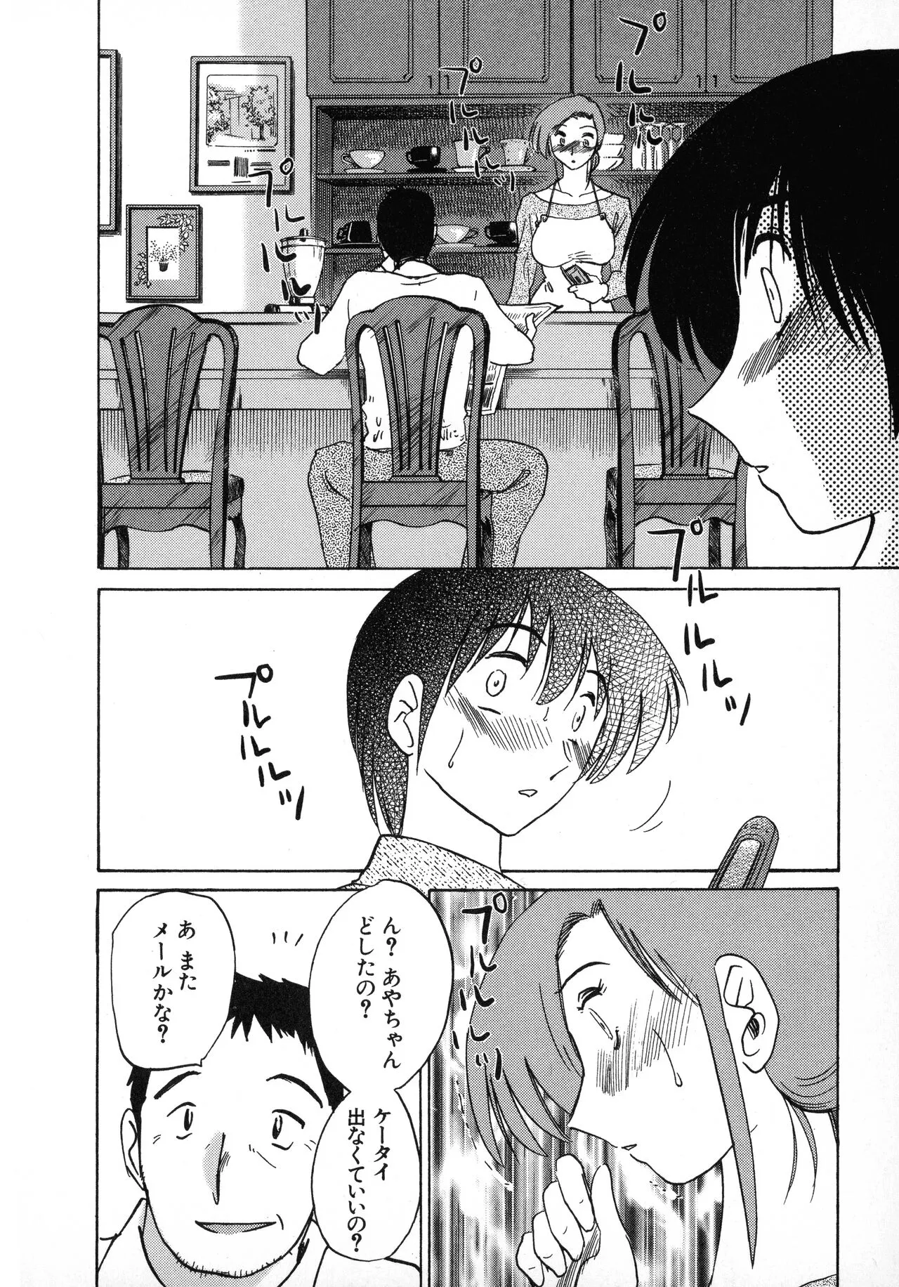 Page 183