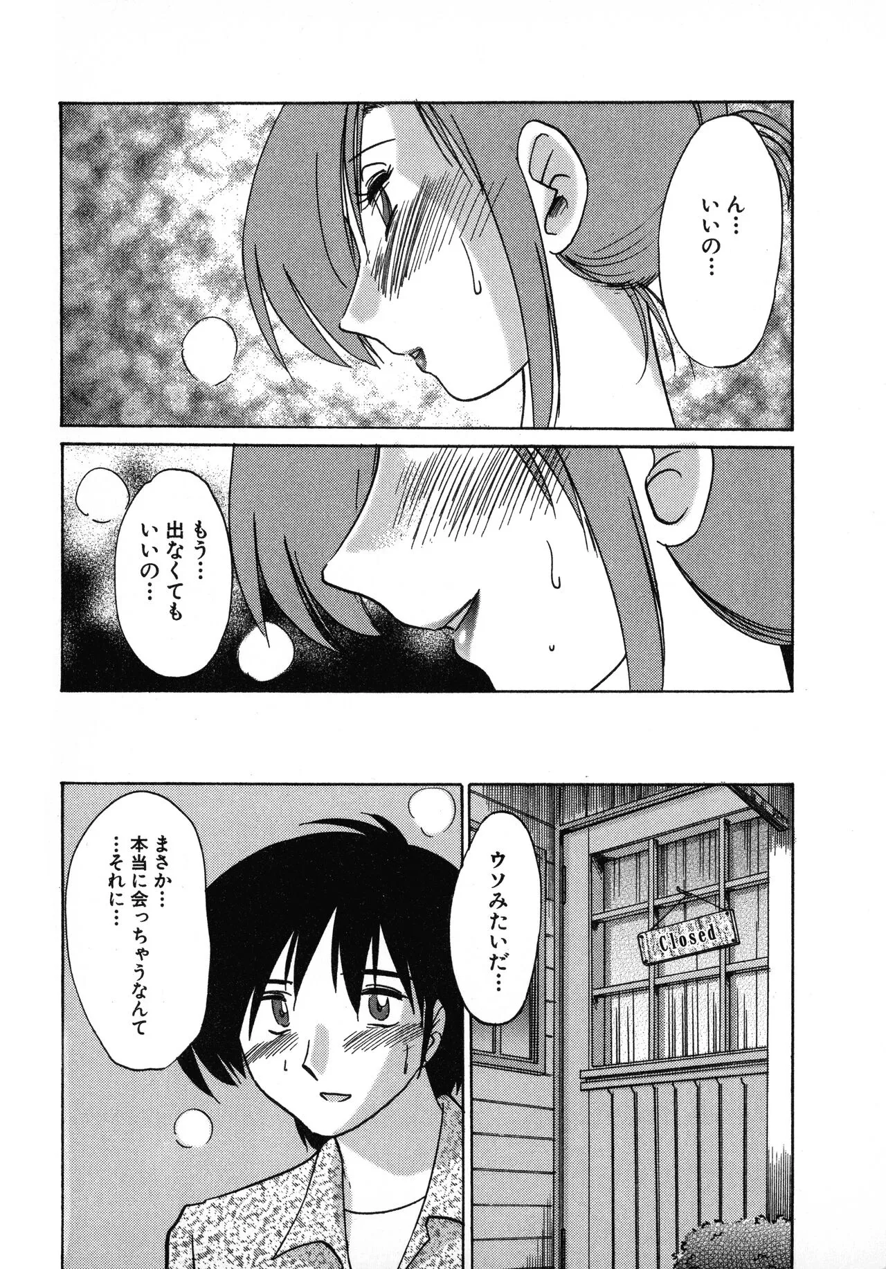 Page 184