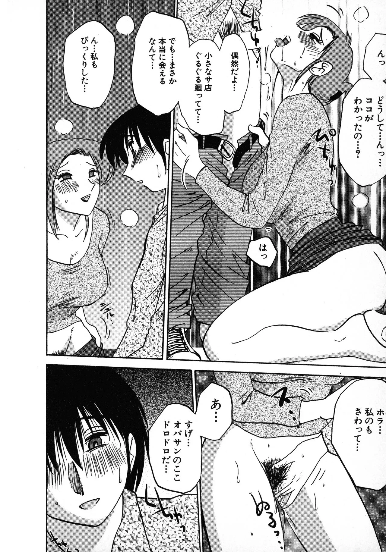 Page 187