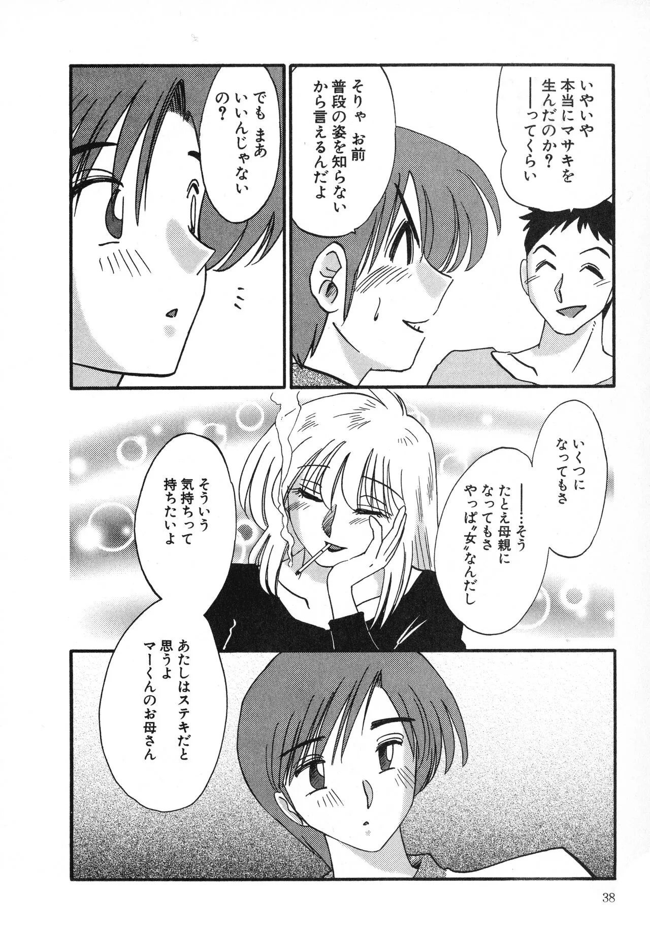 Page 37