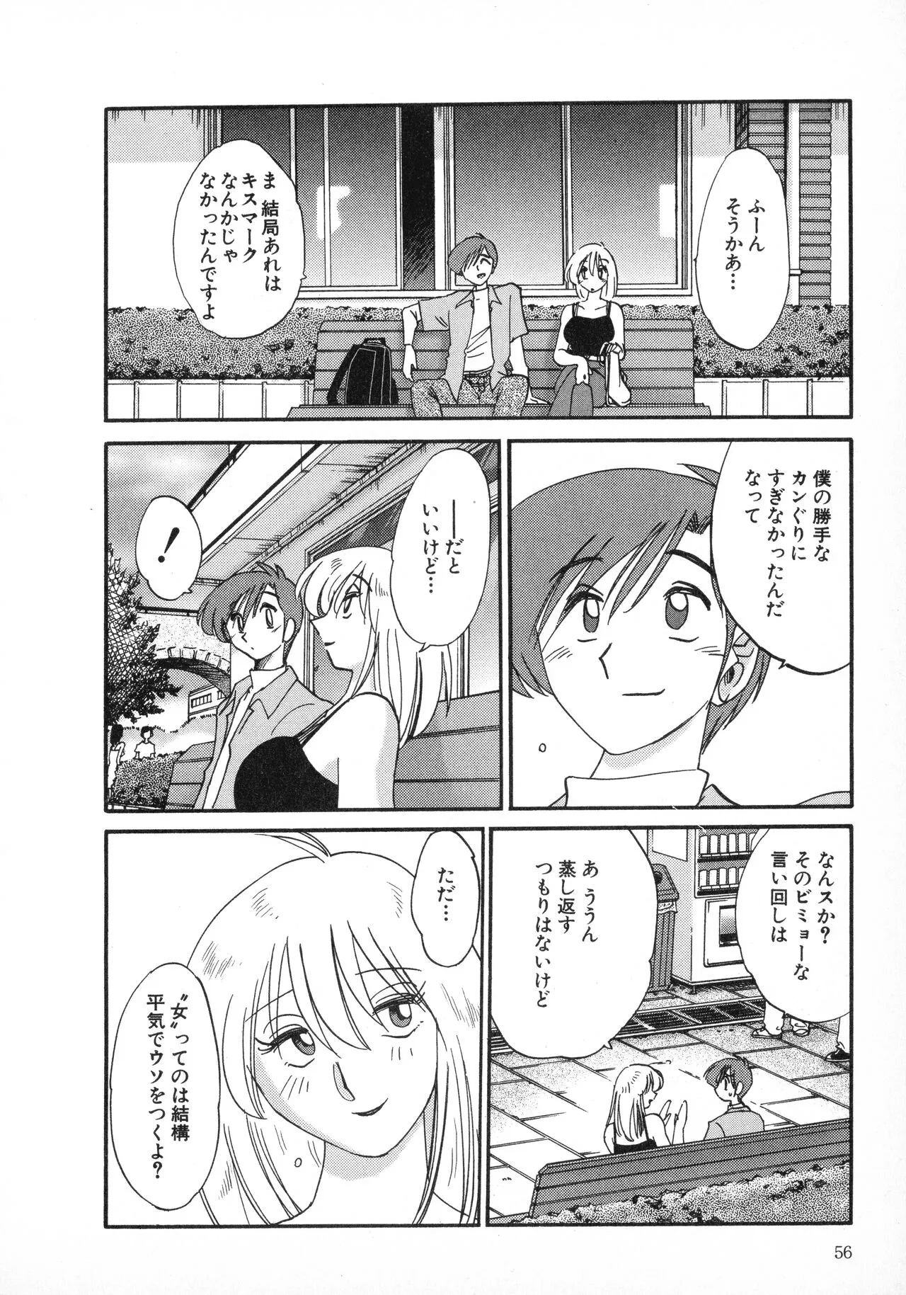 Page 55