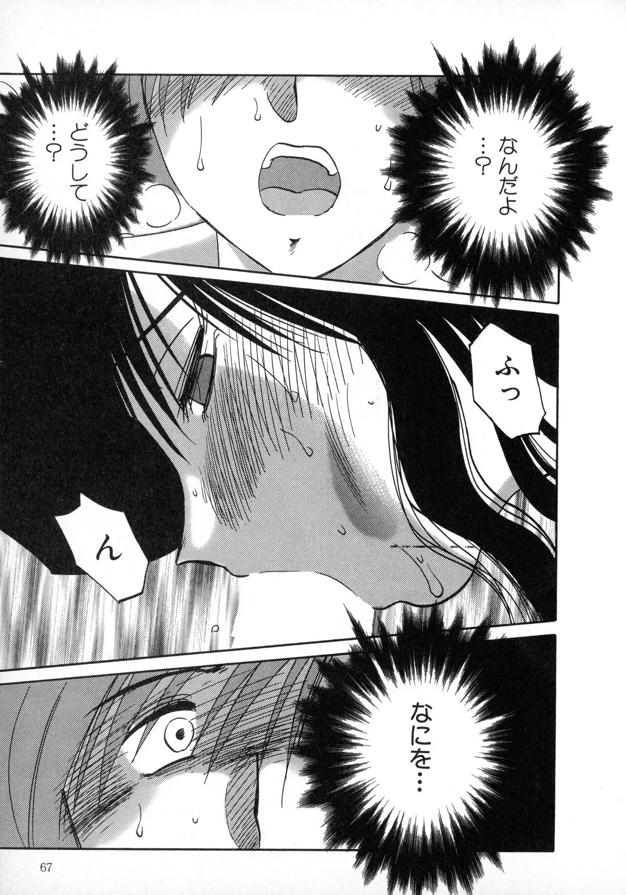 Page 66