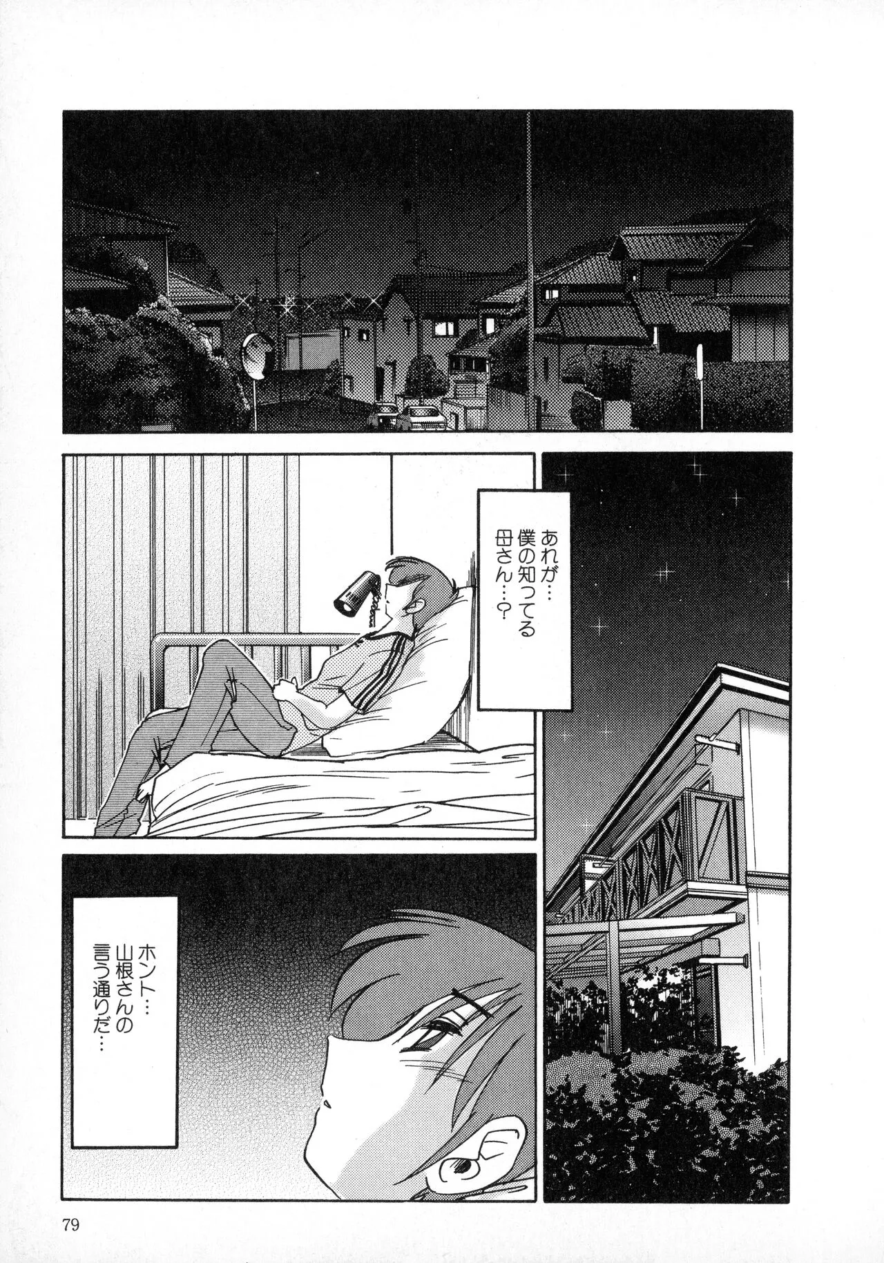 Page 78