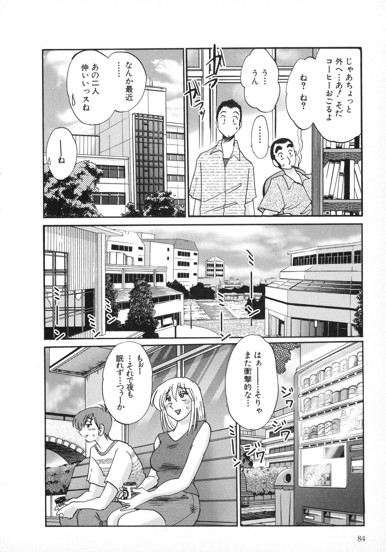 Page 83