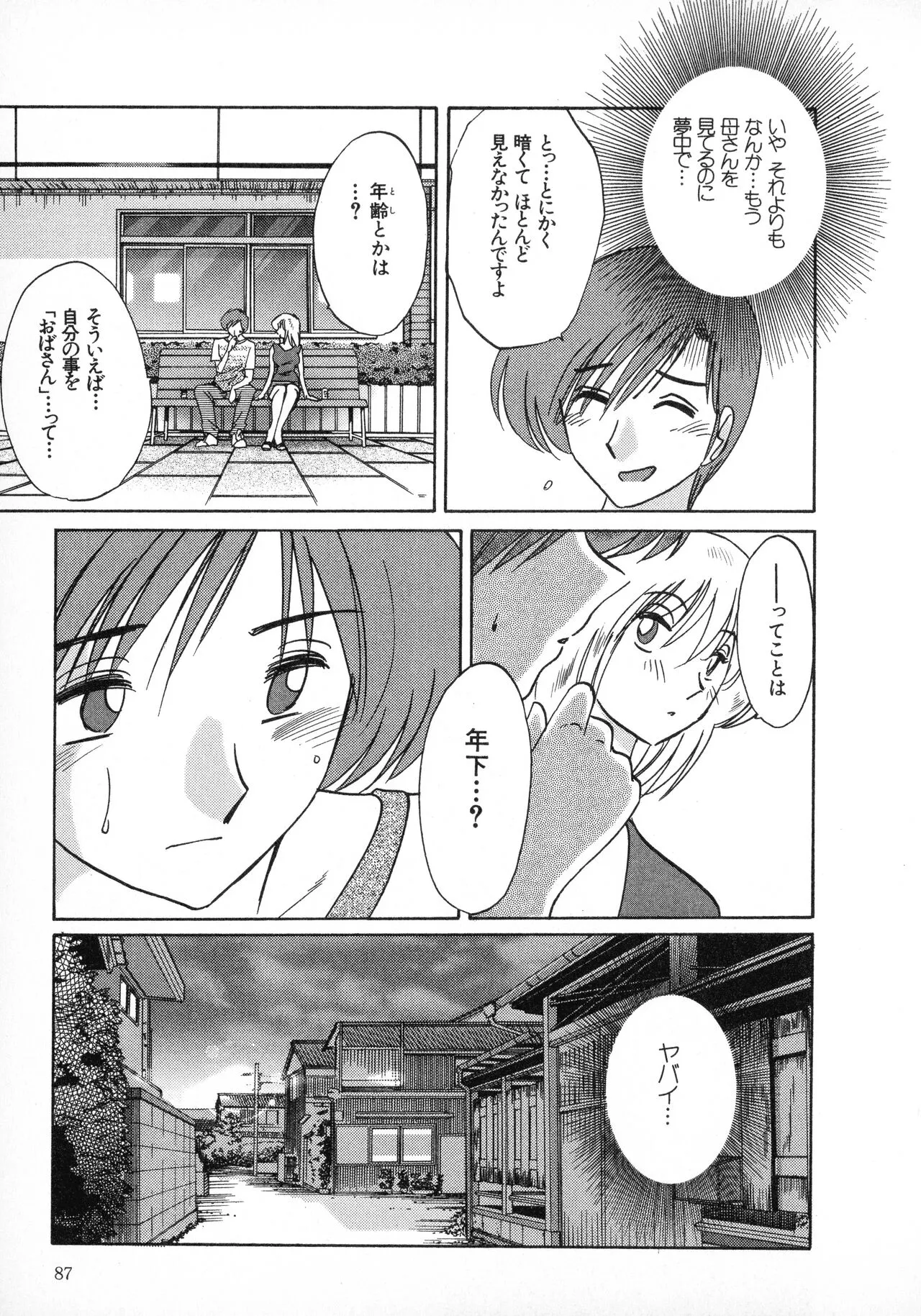 Page 86