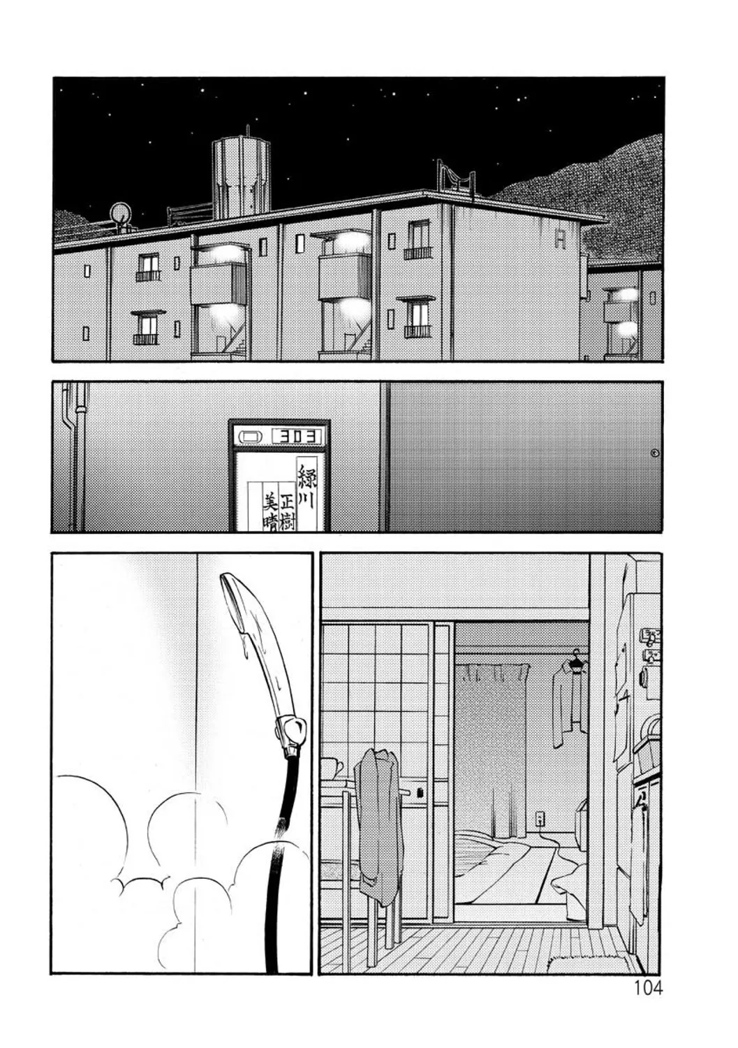 Page 103