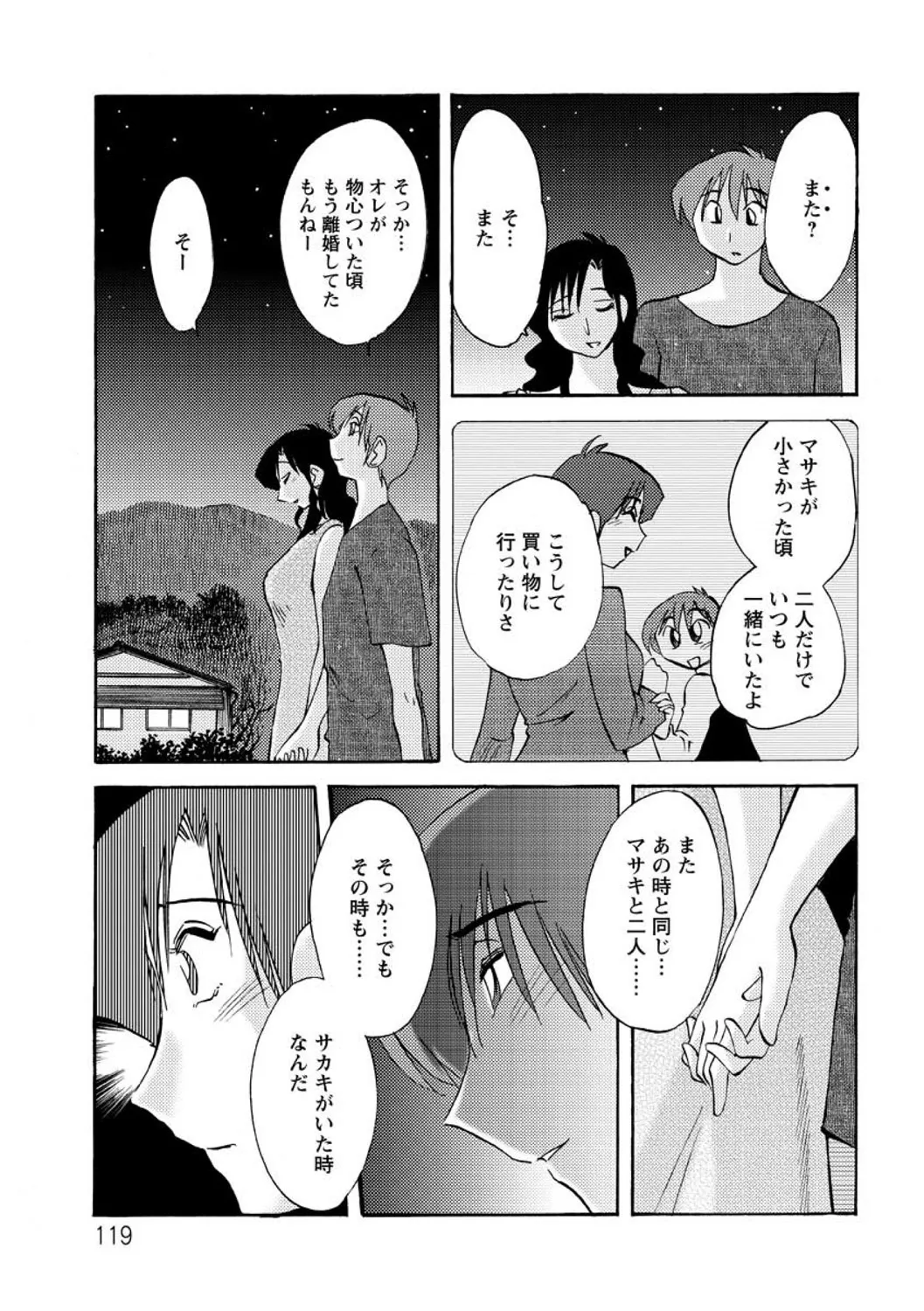Page 118