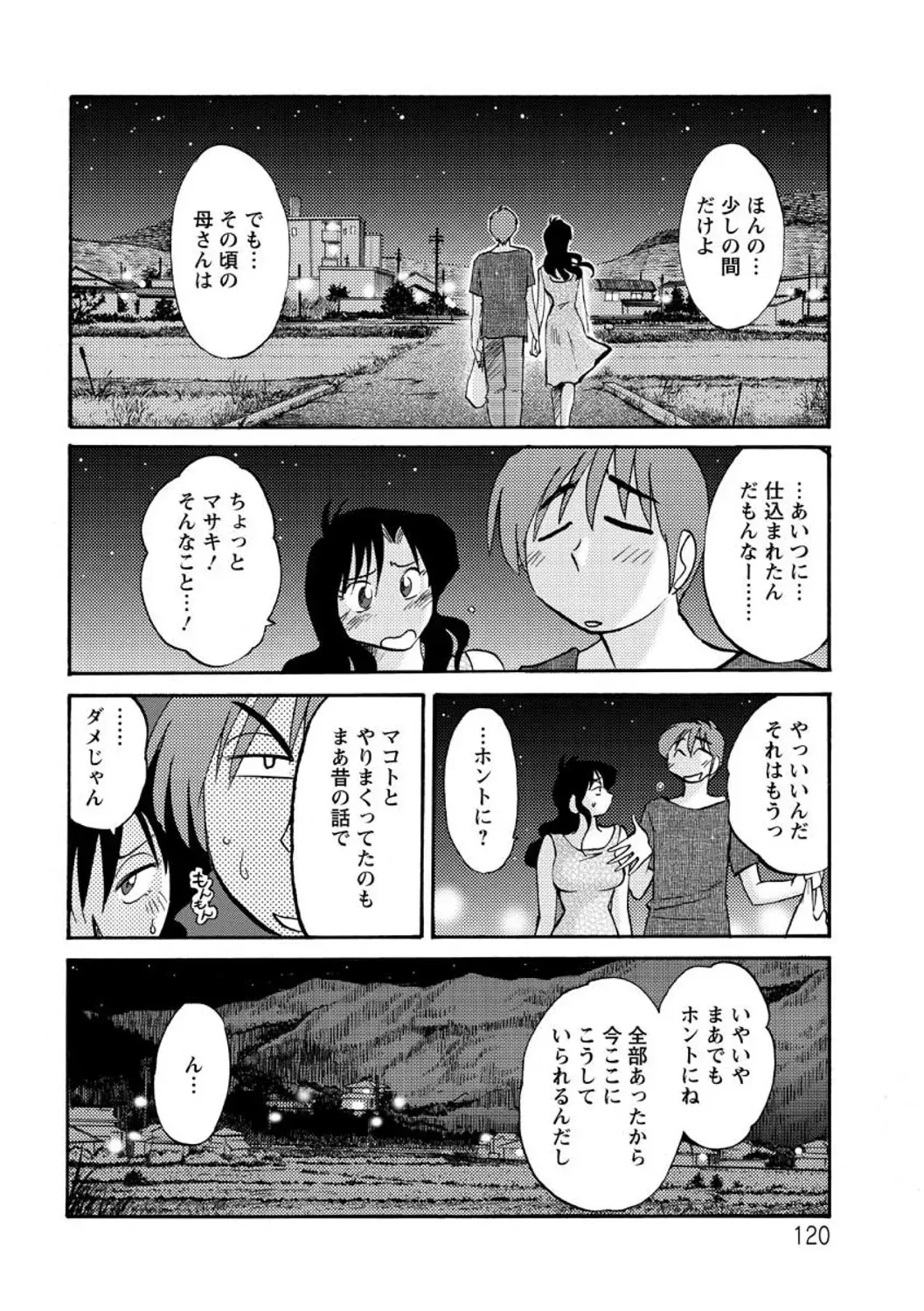 Page 119