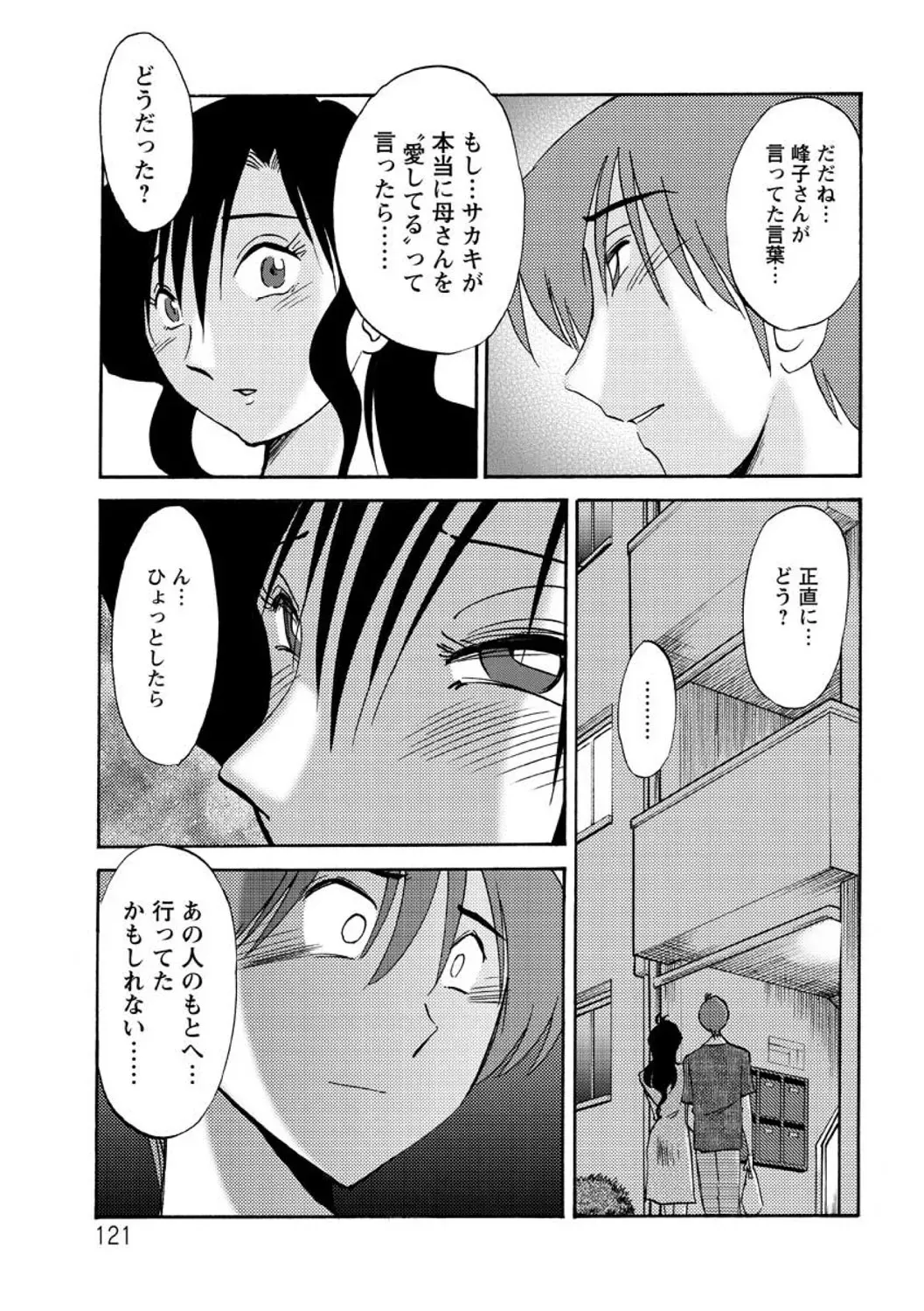 Page 120