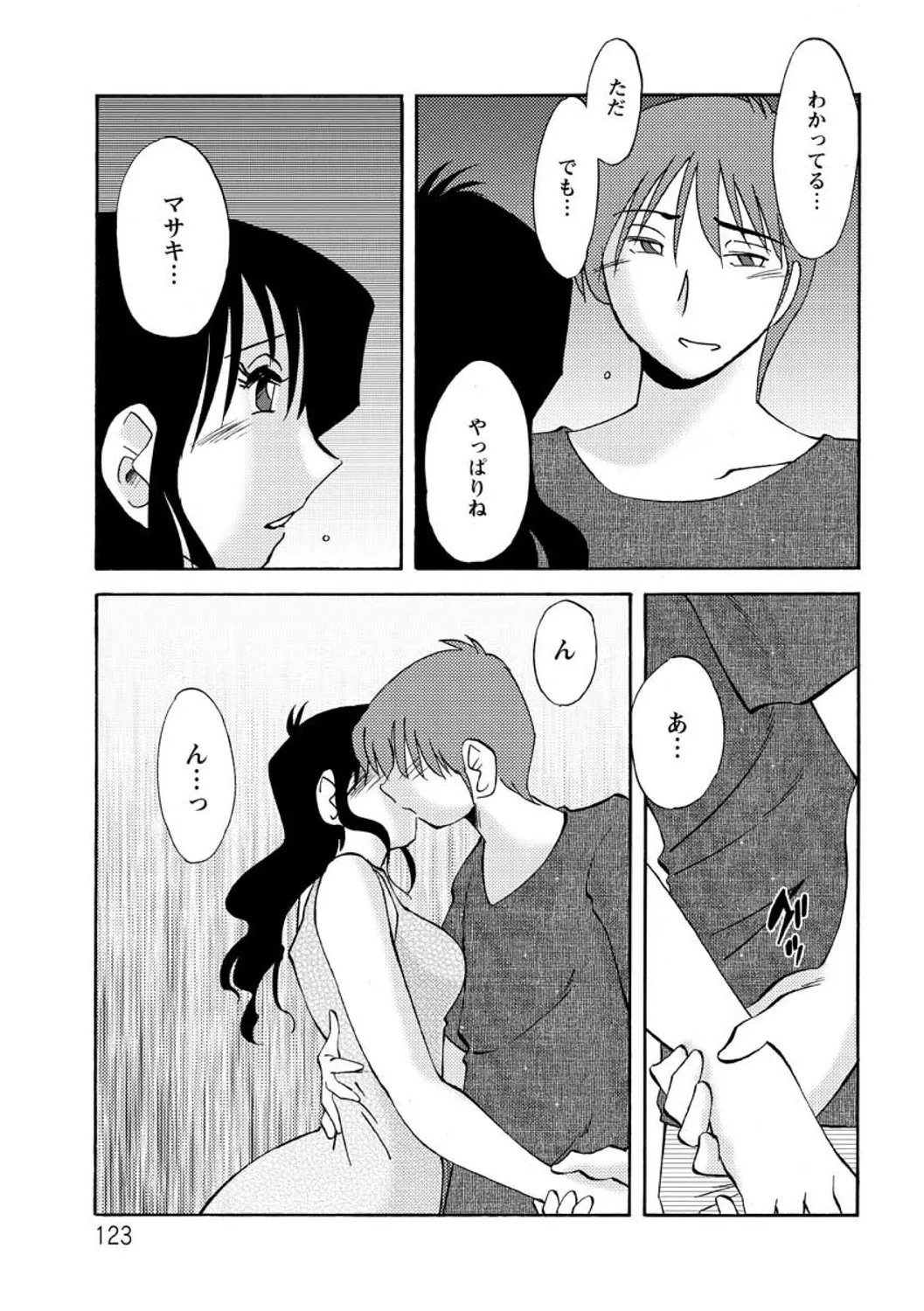 Page 122