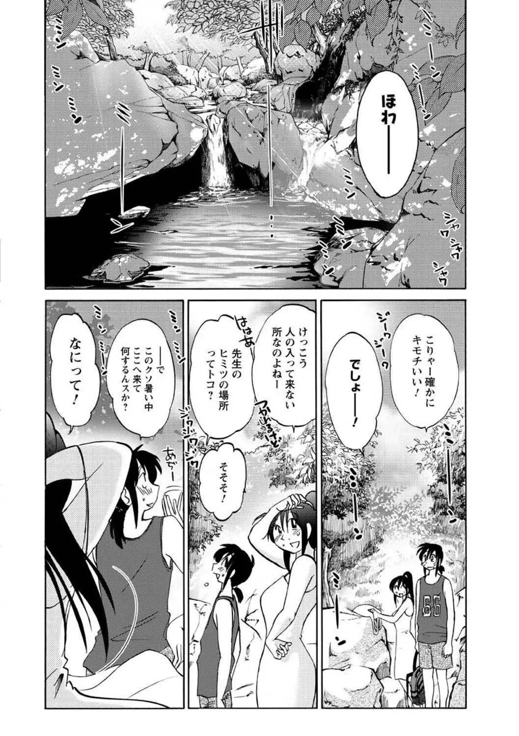 Page 151