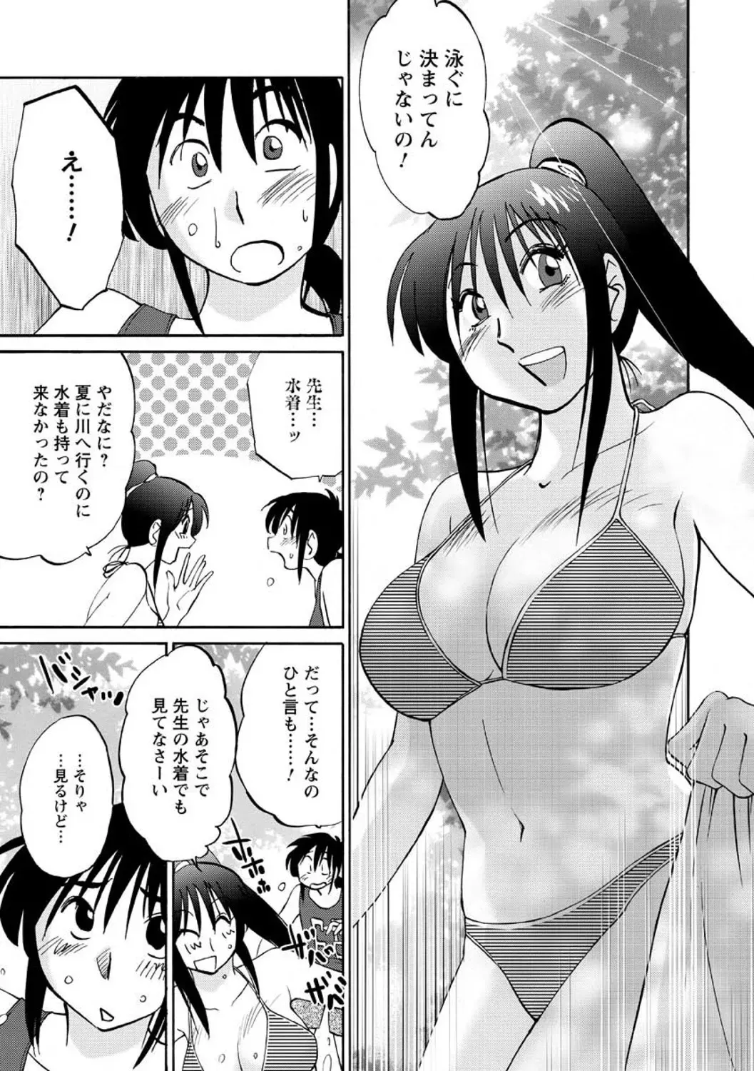 Page 152