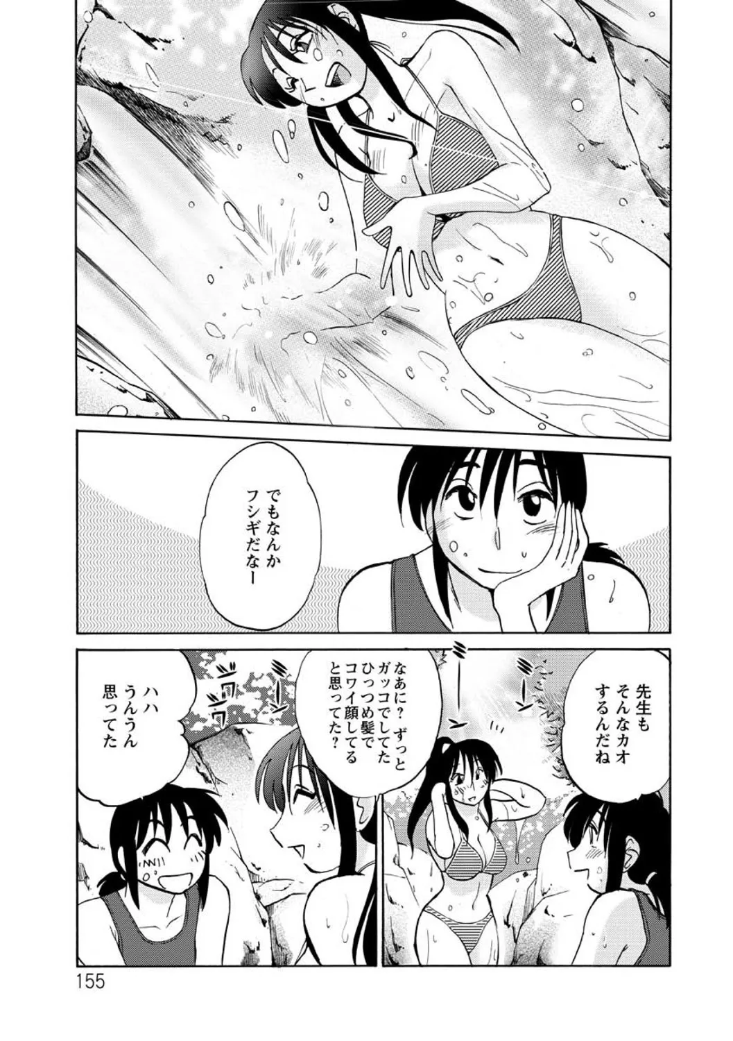 Page 154