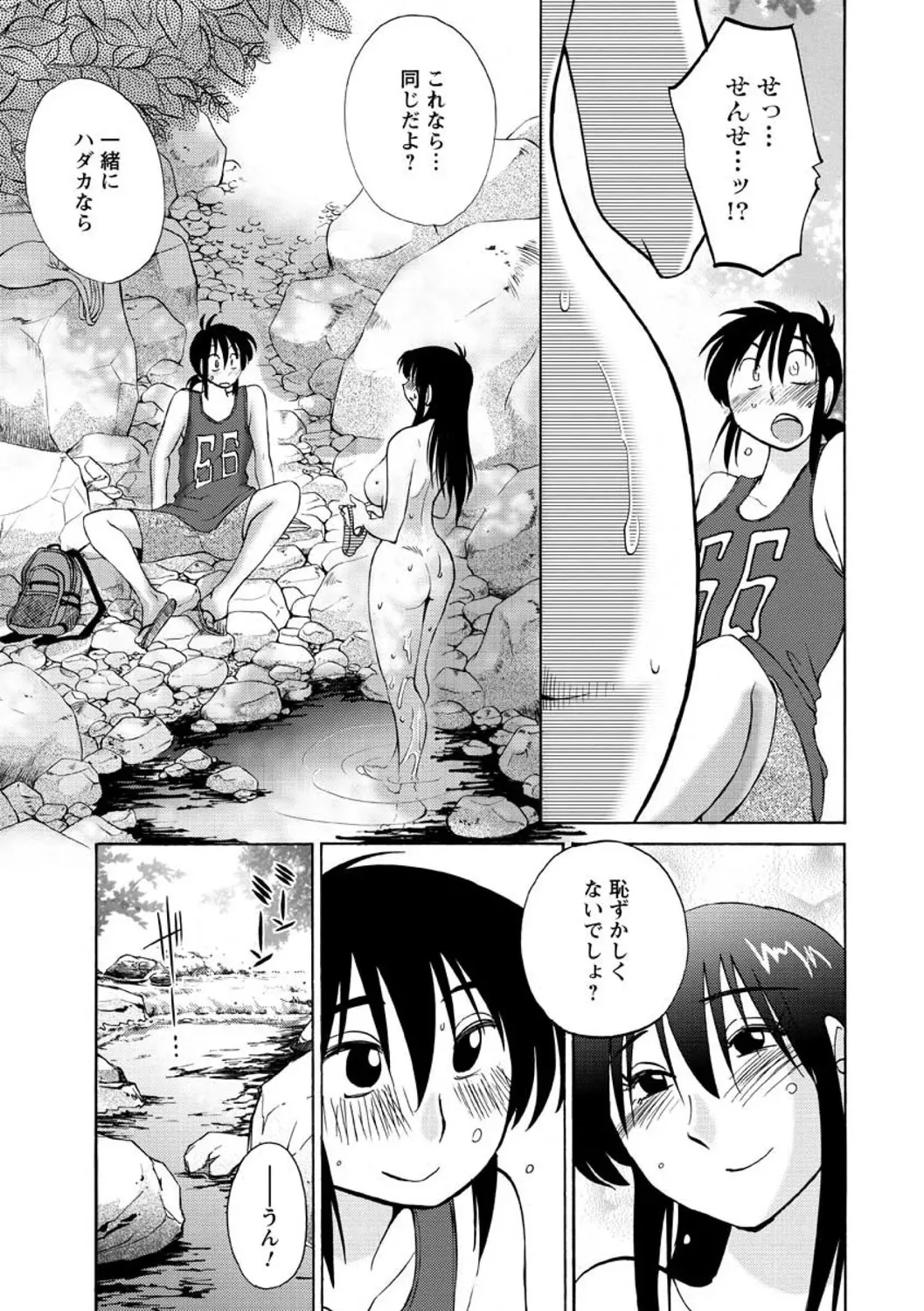 Page 158