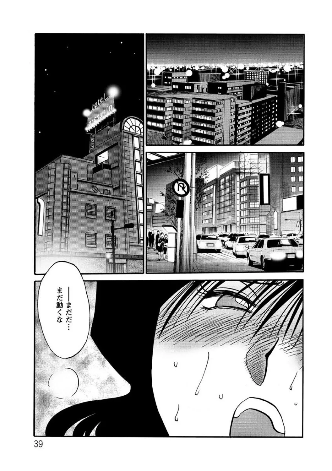 Page 38