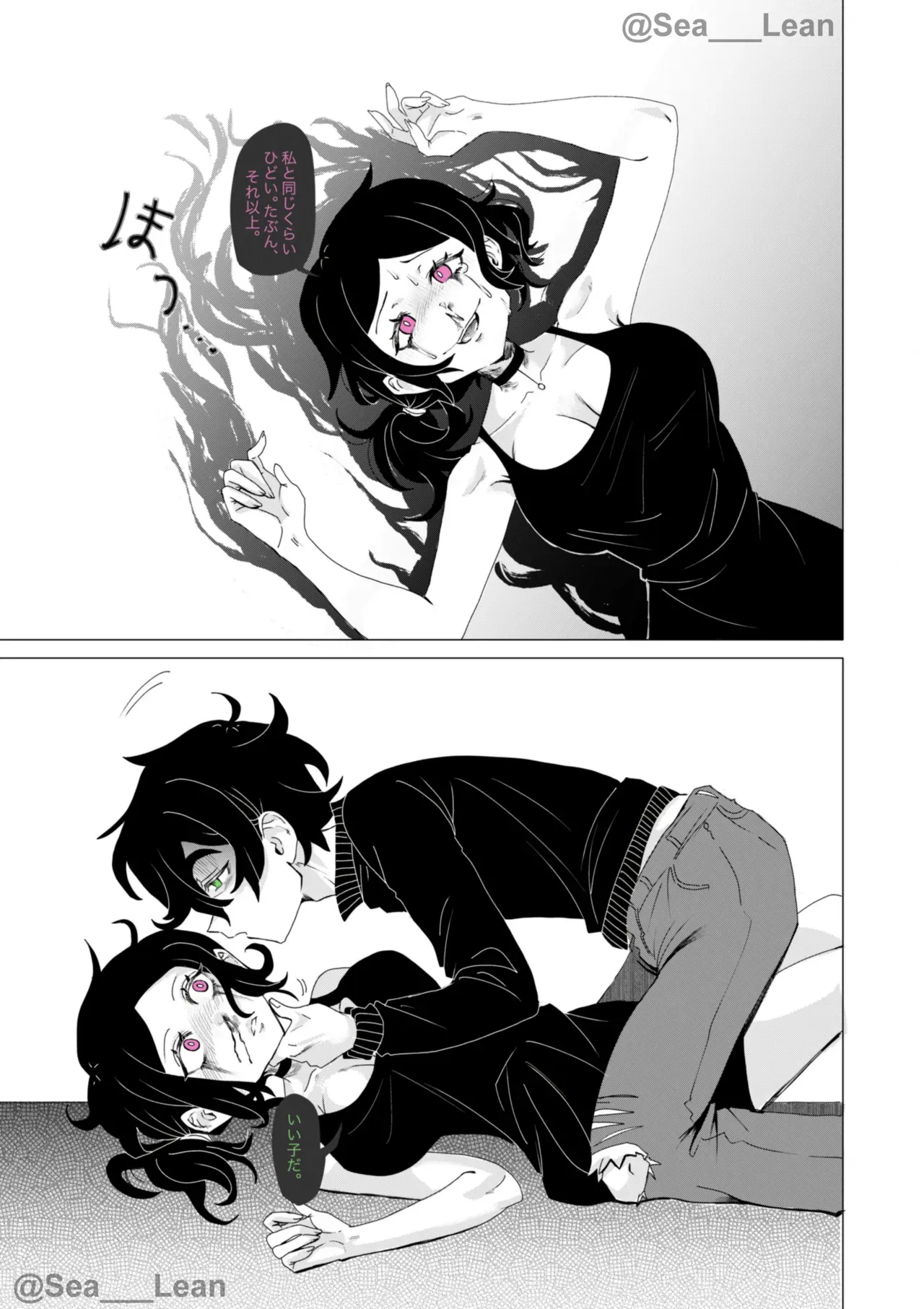 Page 100