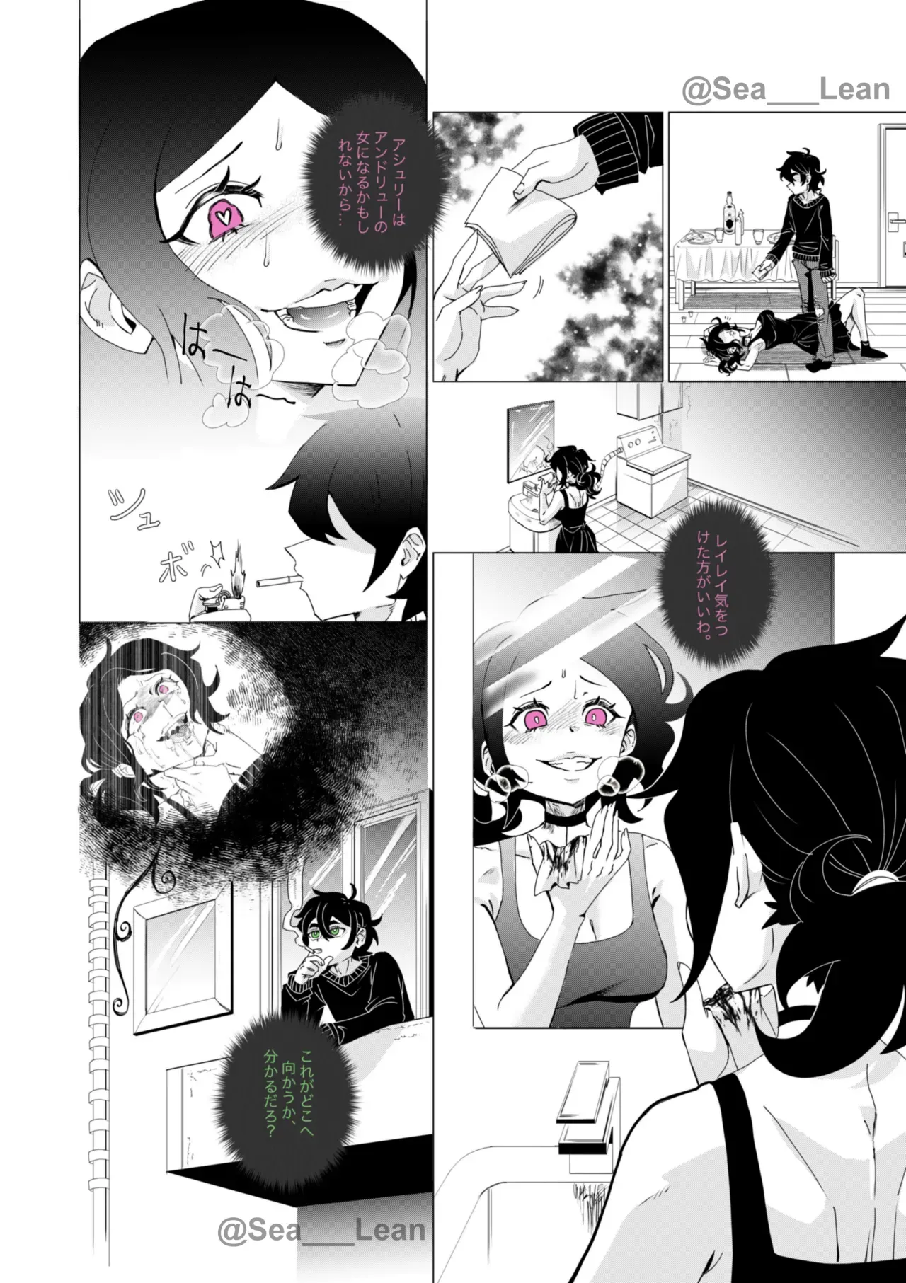 Page 101