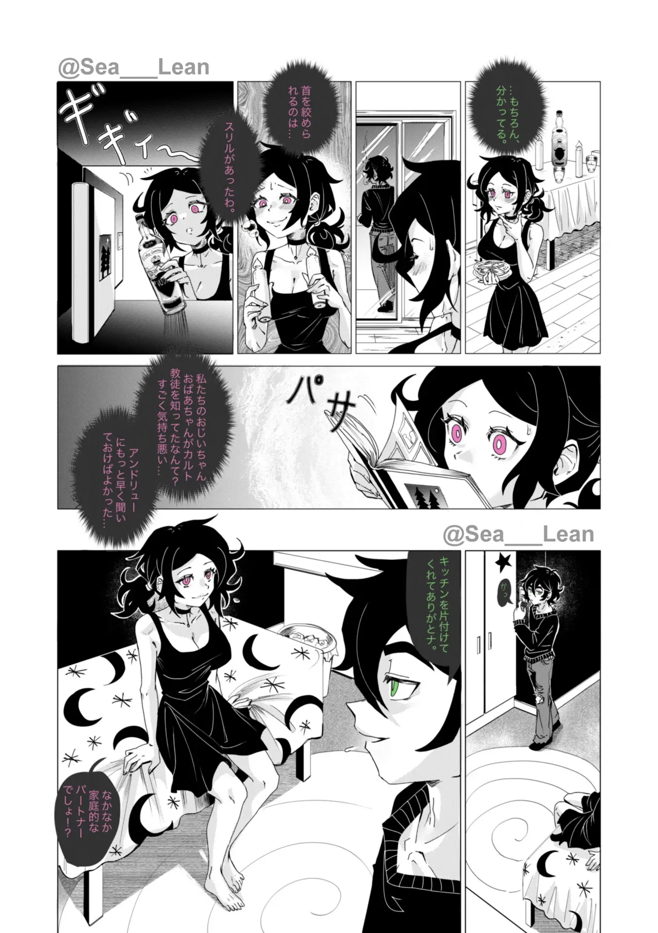 Page 102