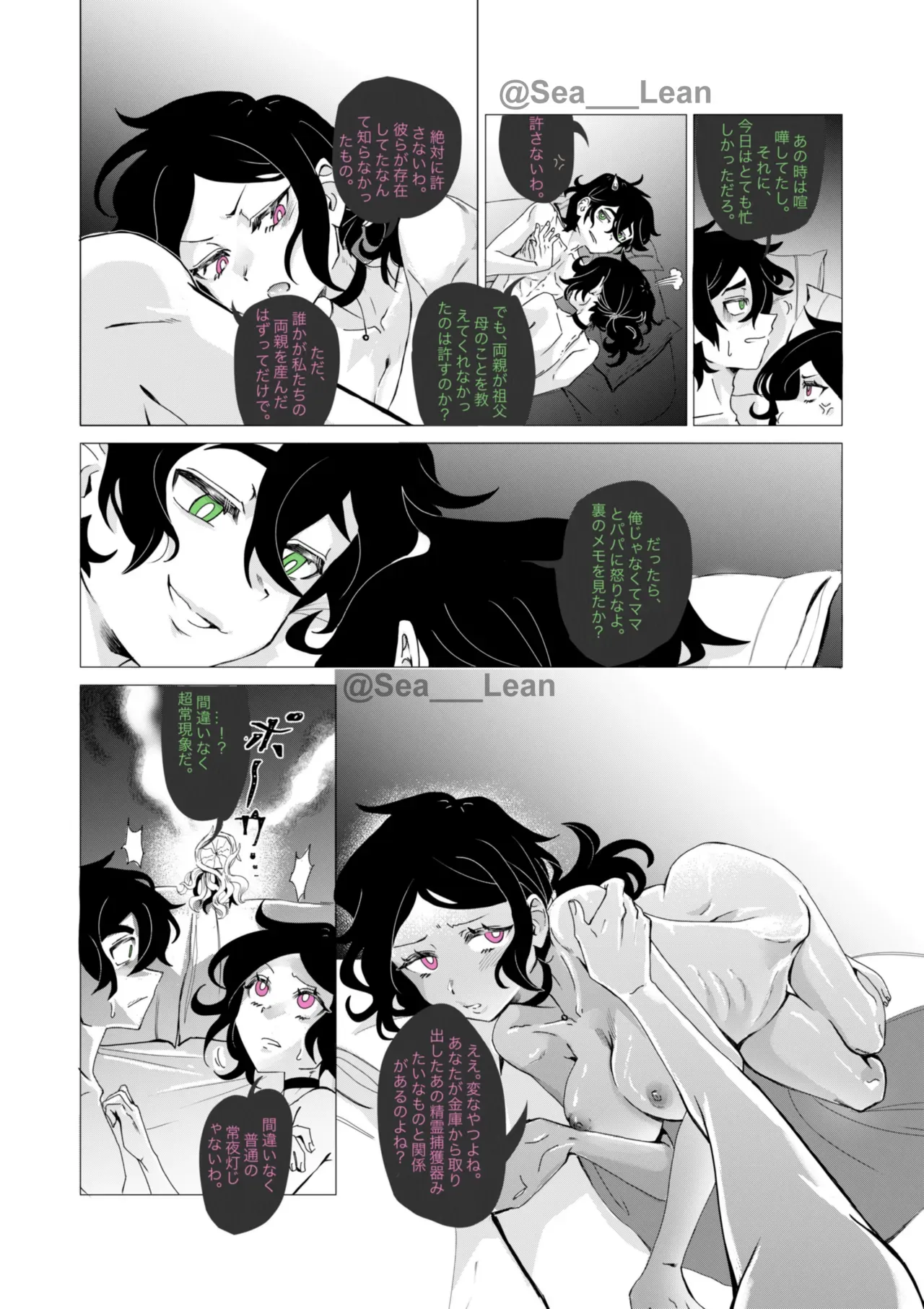 Page 107