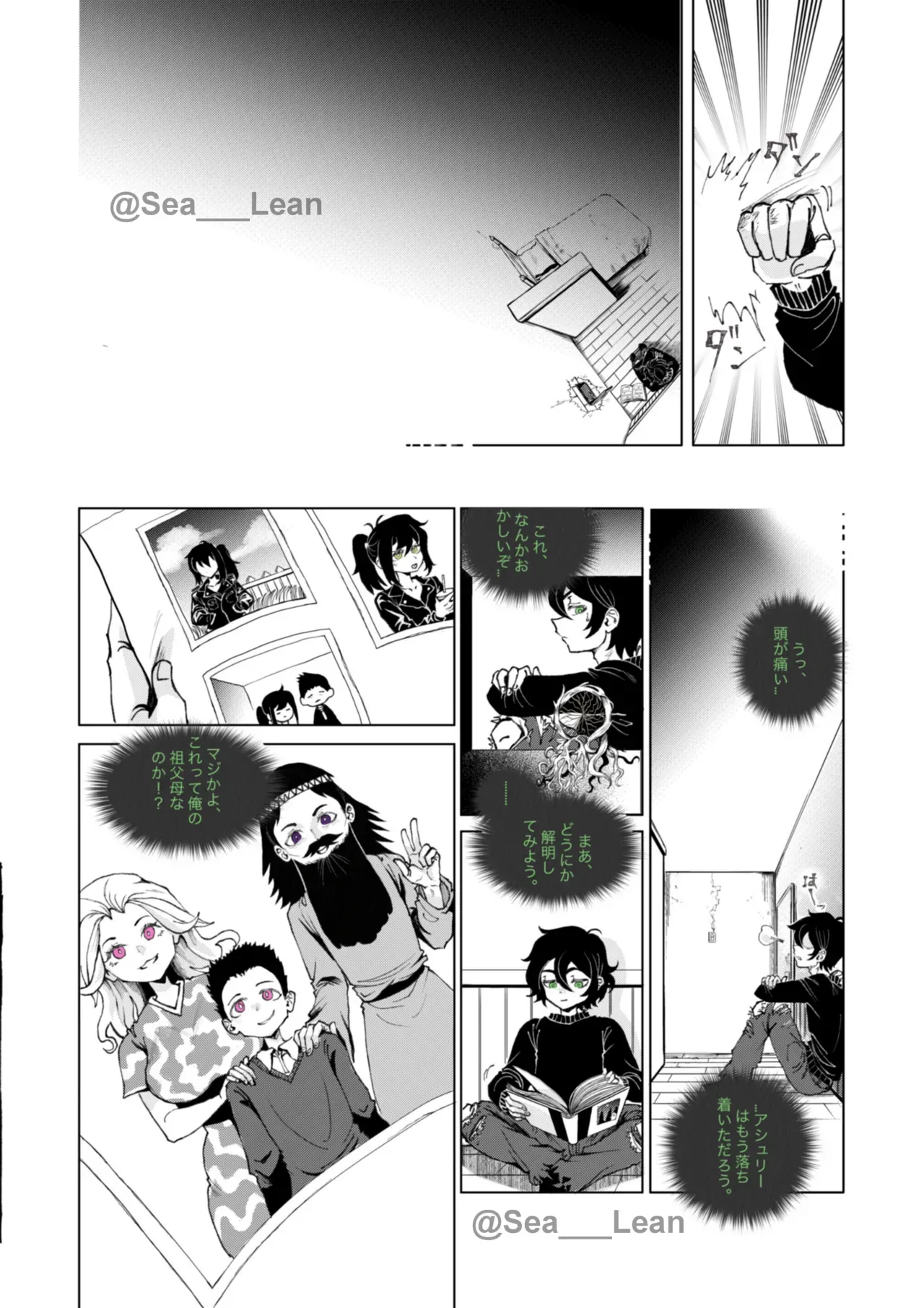 Page 18