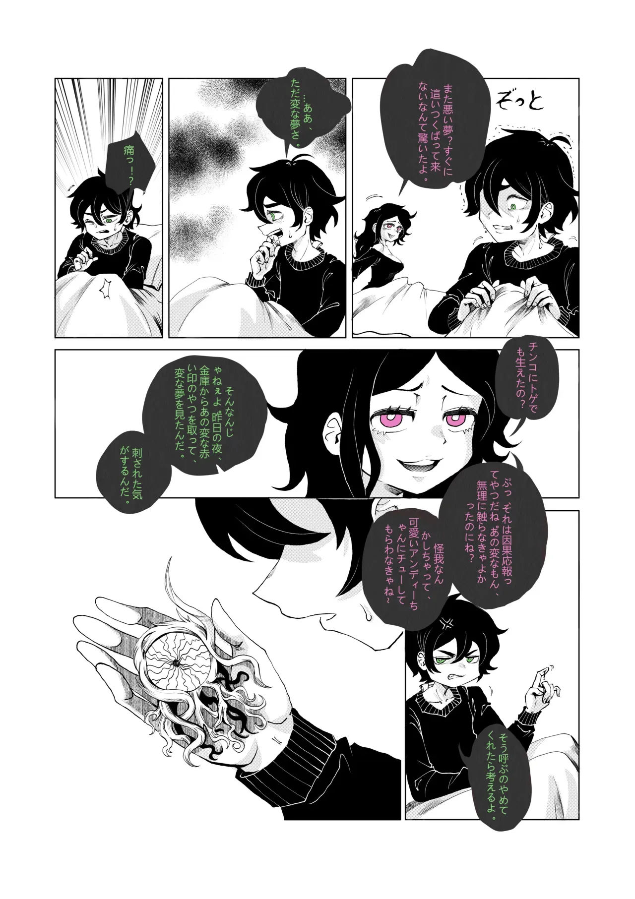 Page 30