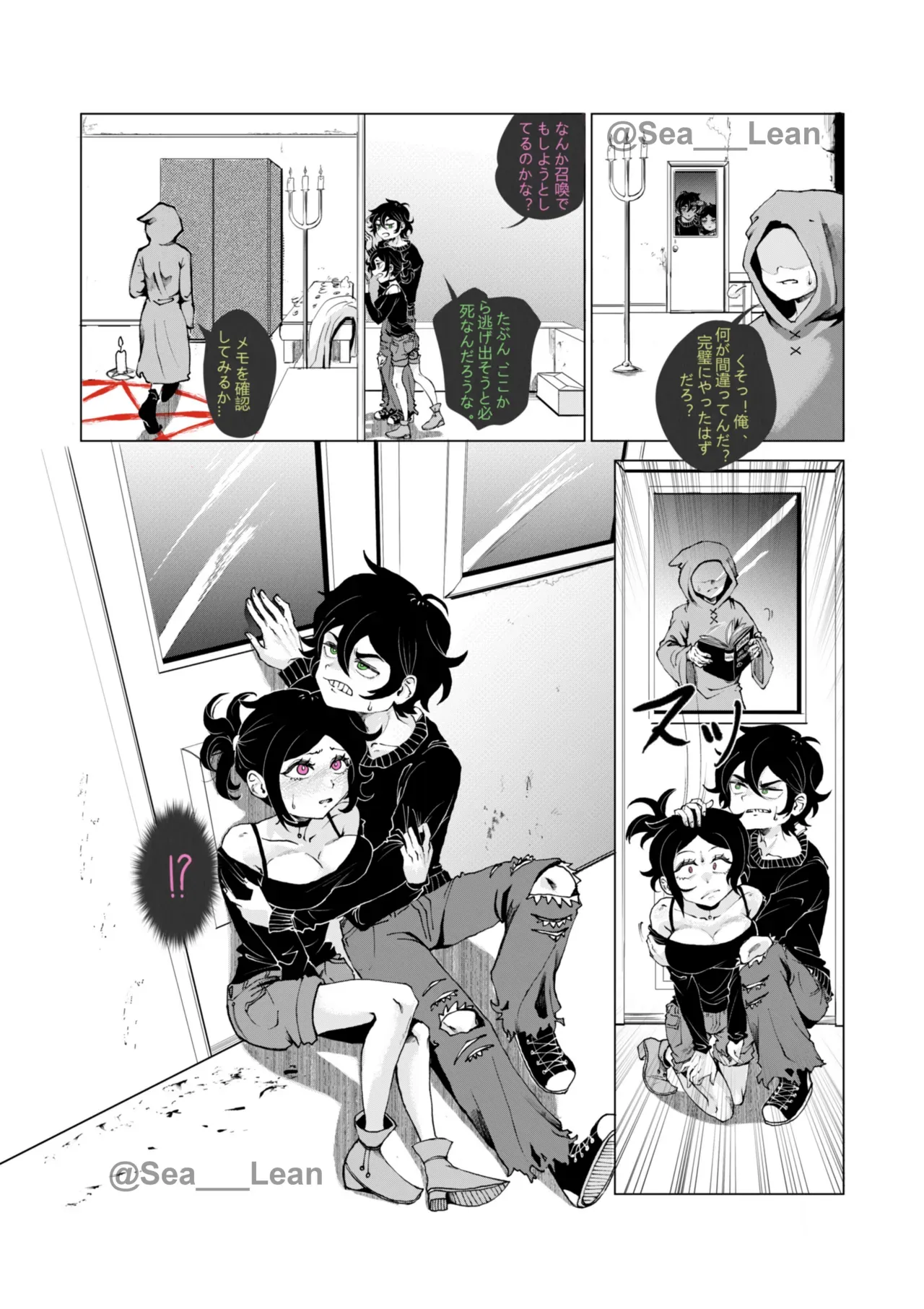 Page 42