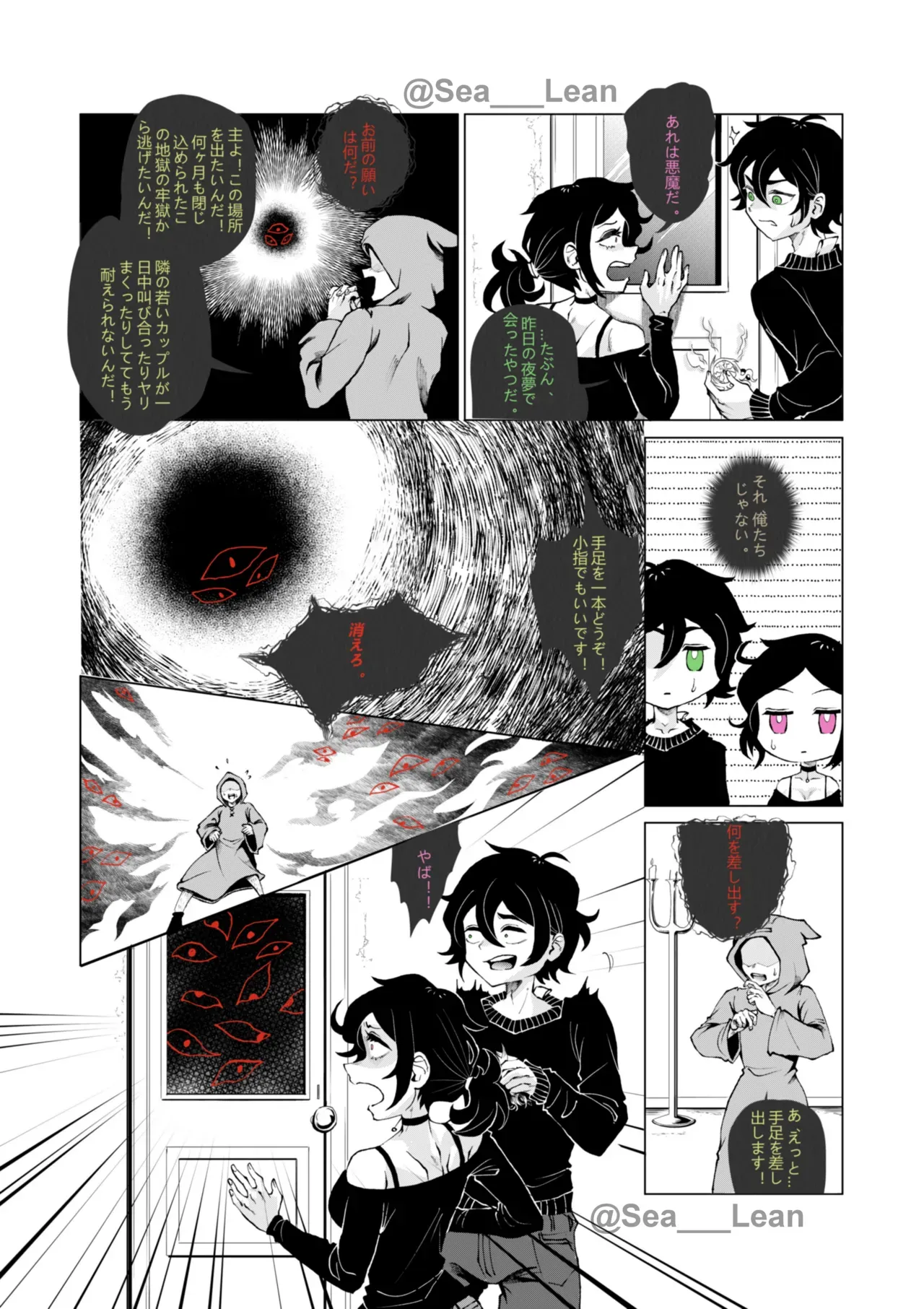 Page 44