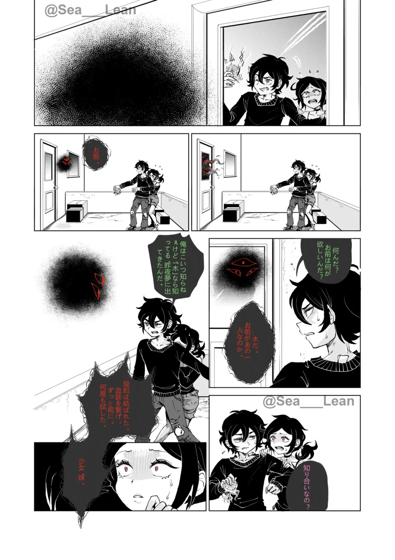 Page 45