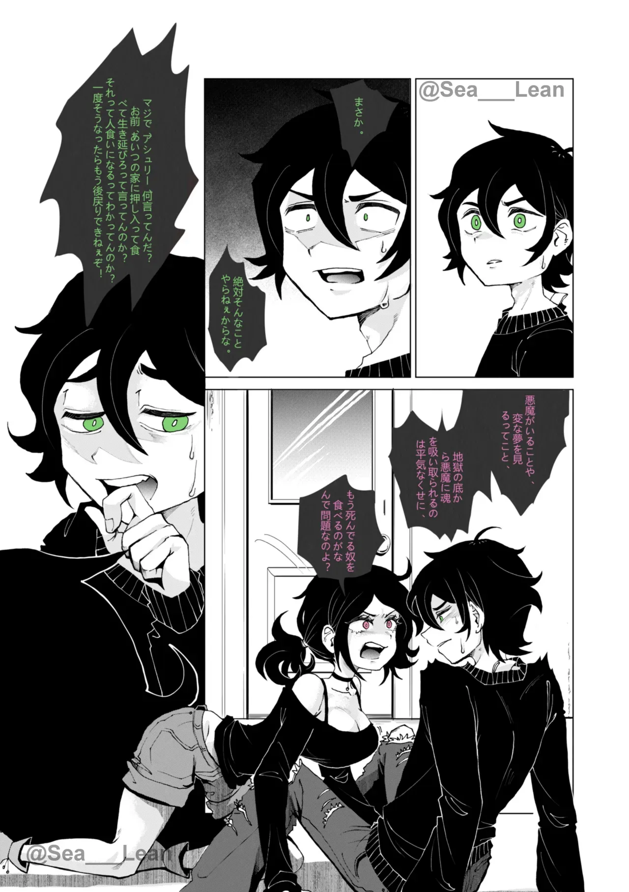 Page 48