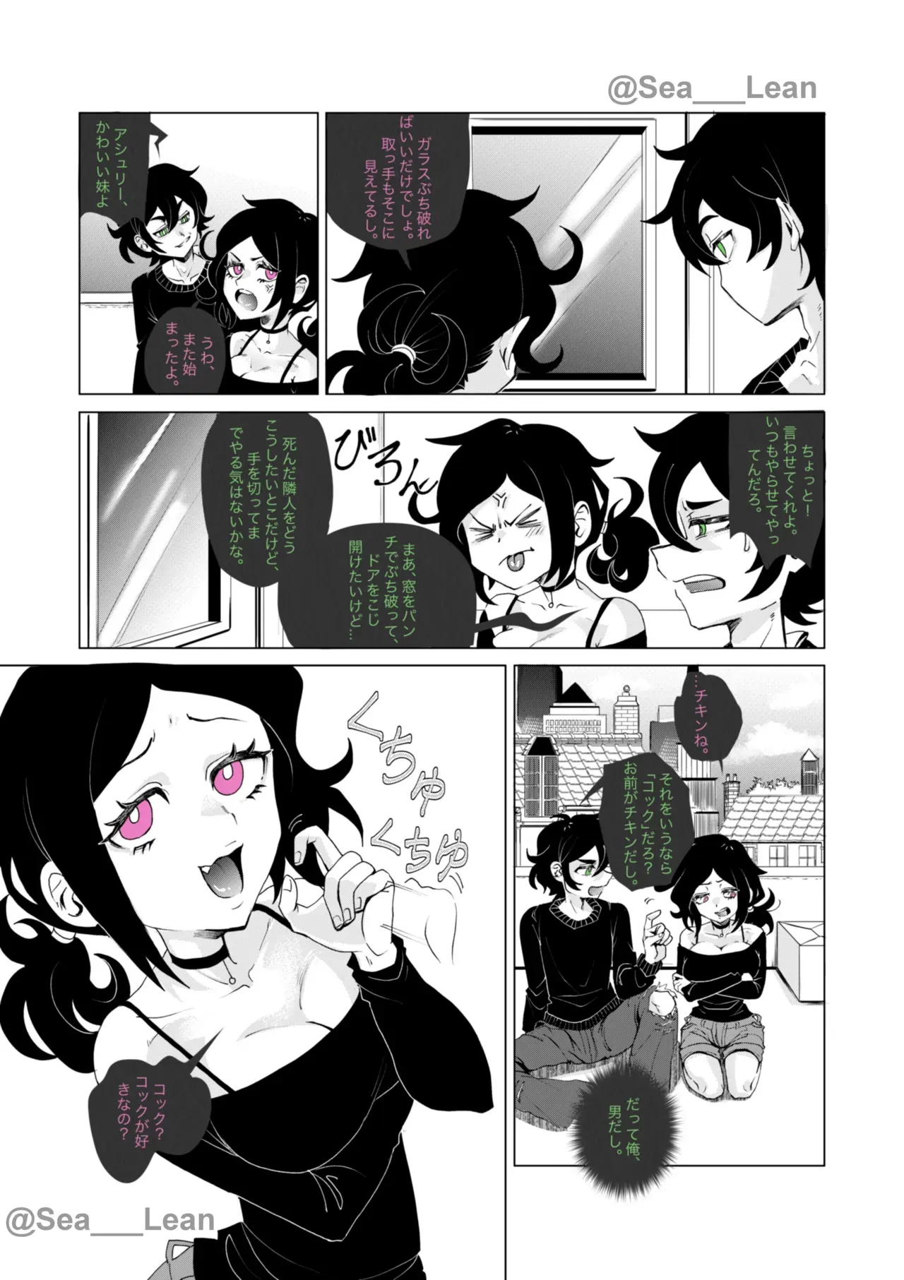 Page 51