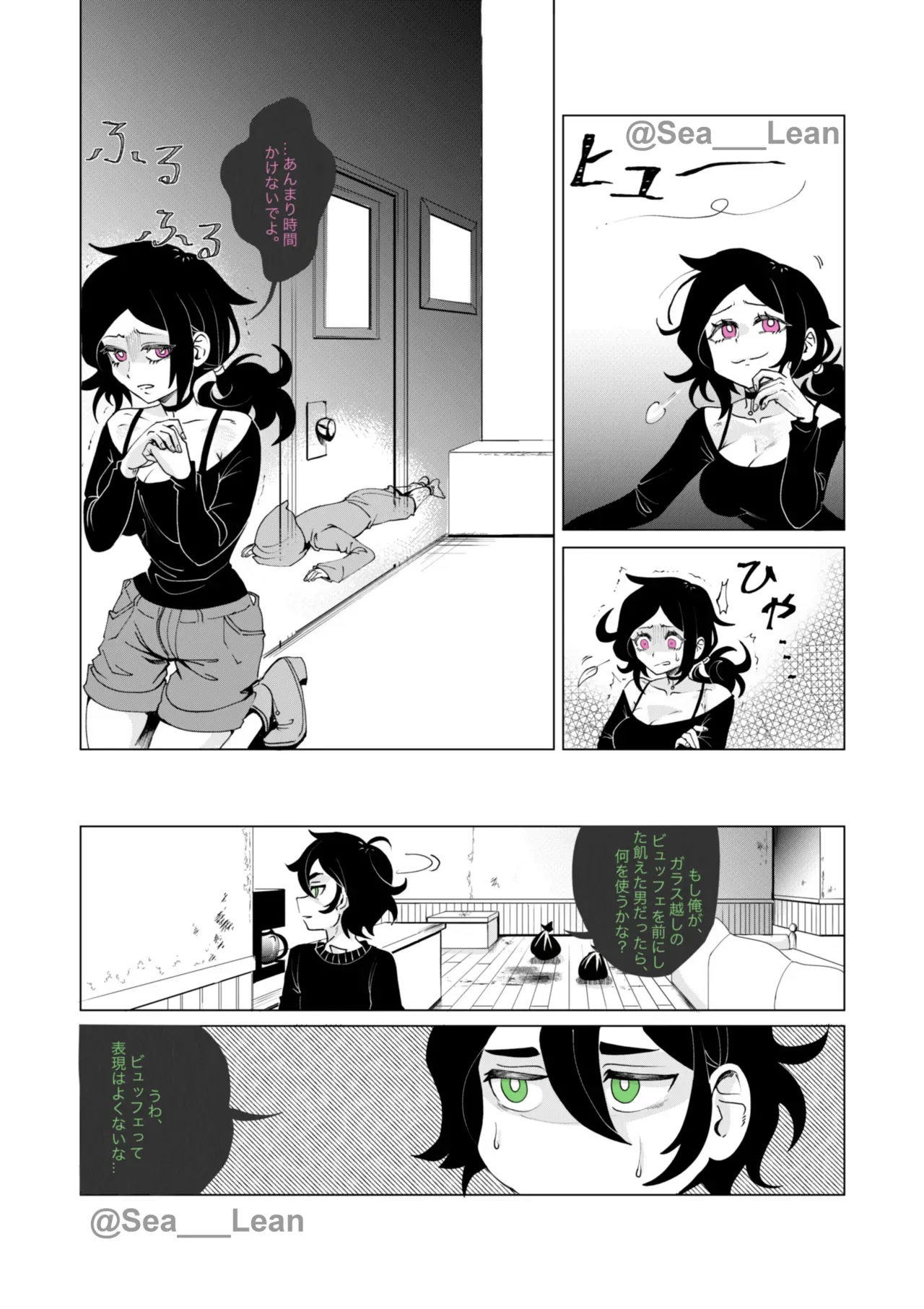 Page 53