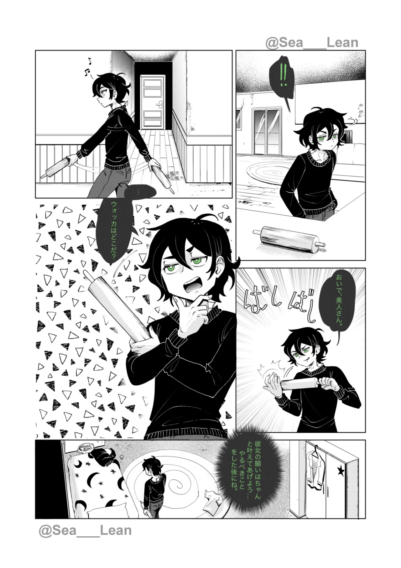 Page 54