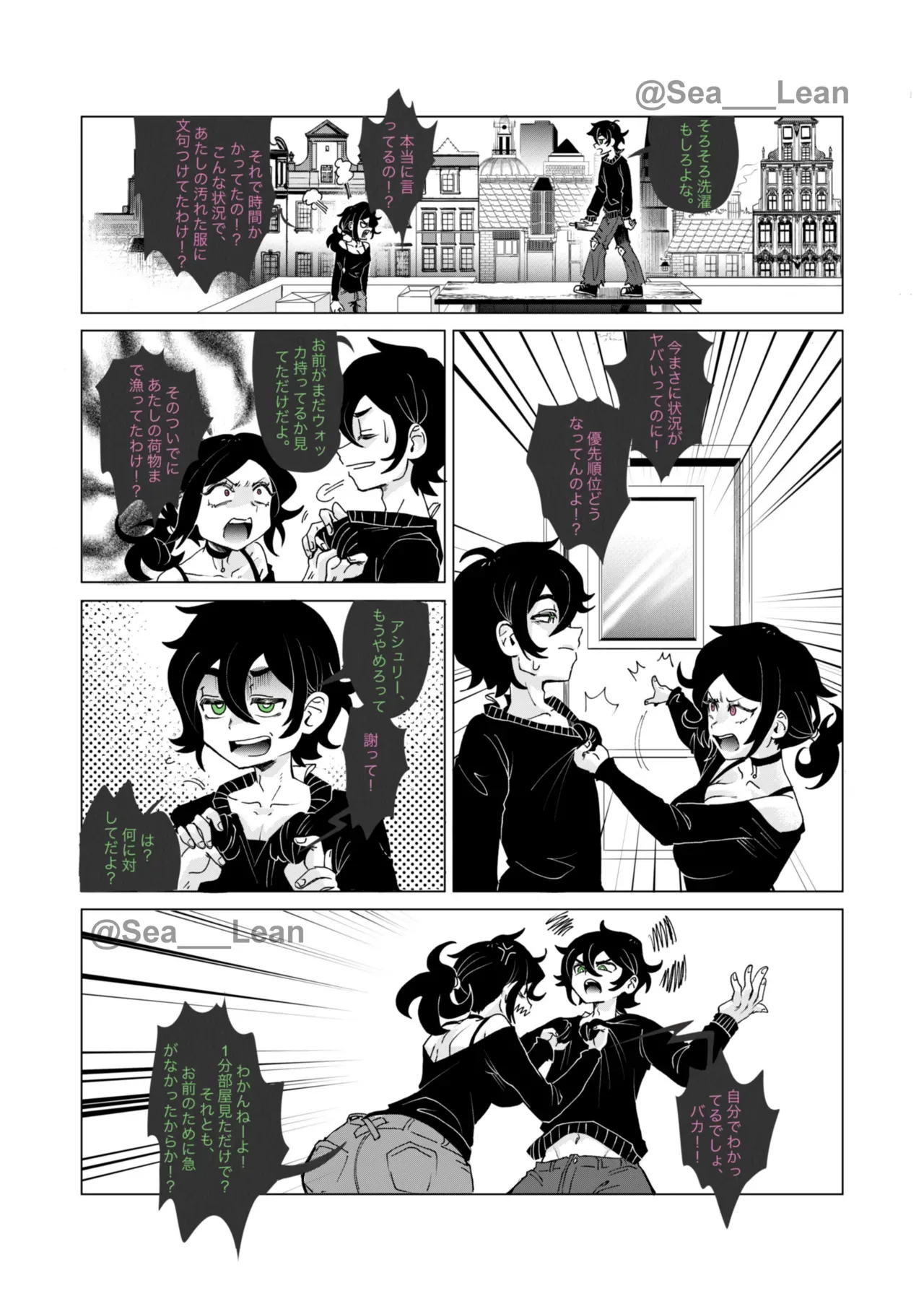 Page 57