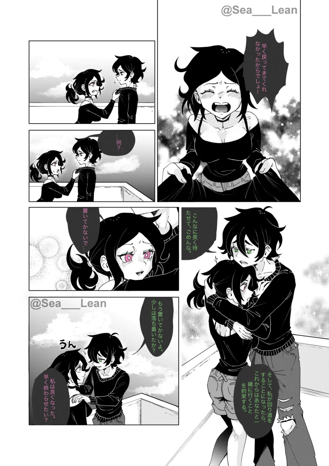 Page 58