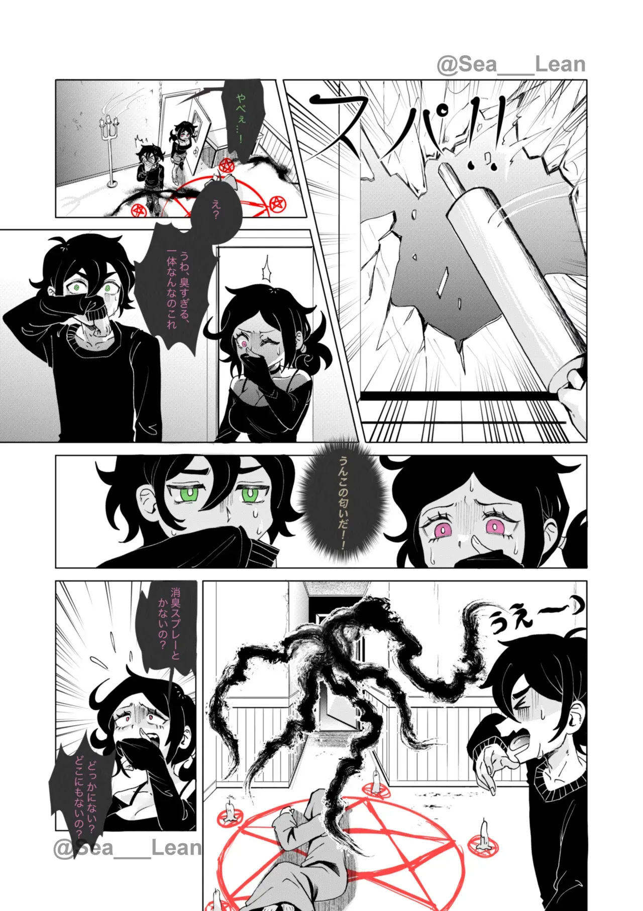 Page 59