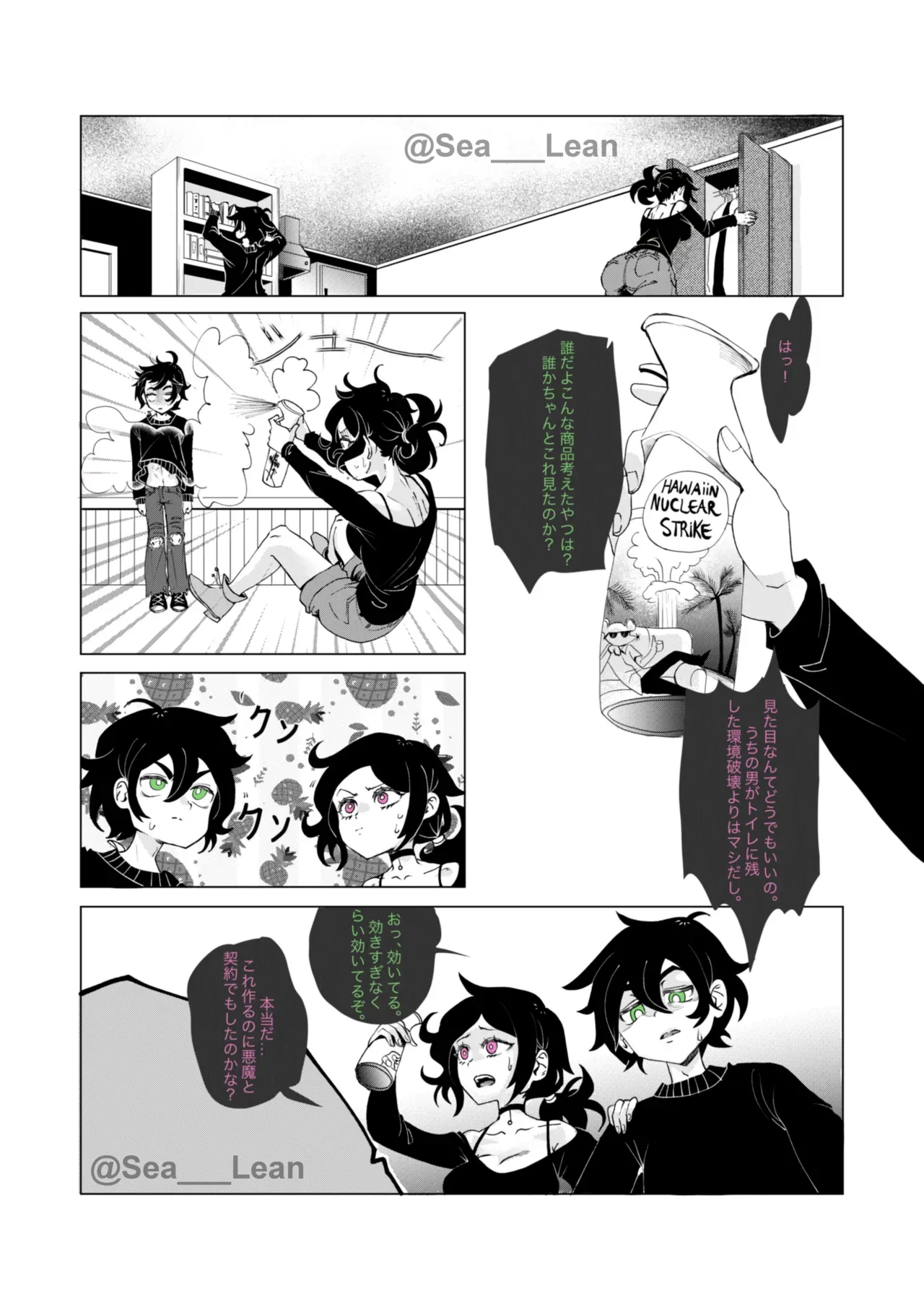 Page 60