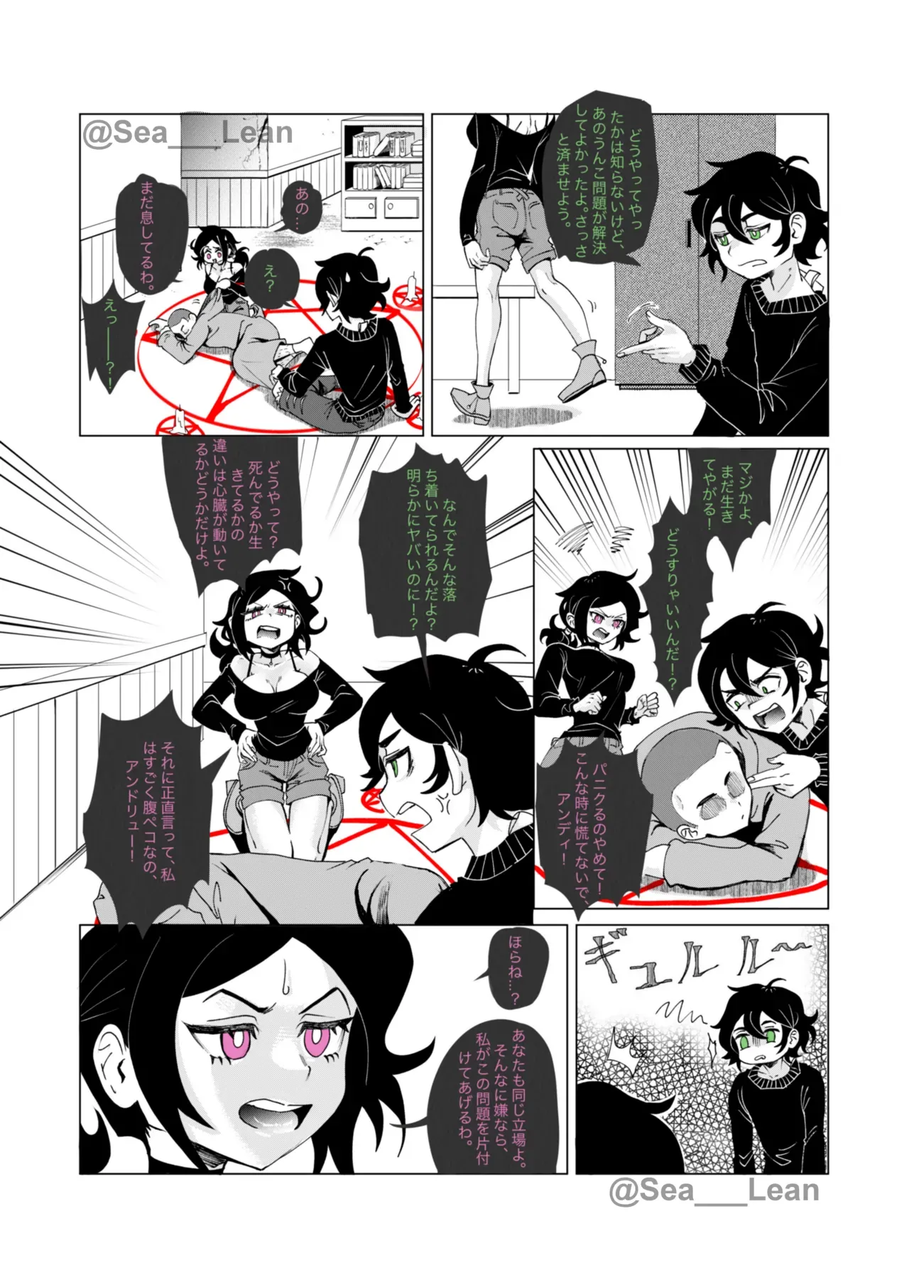 Page 61