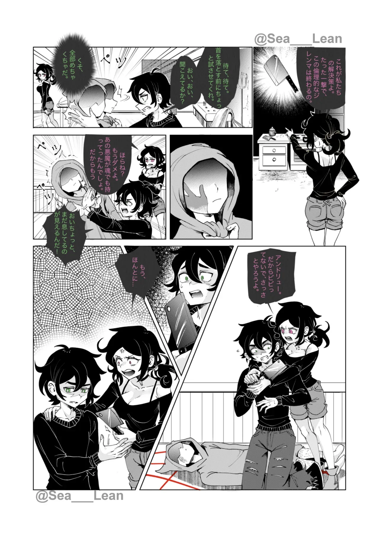 Page 62