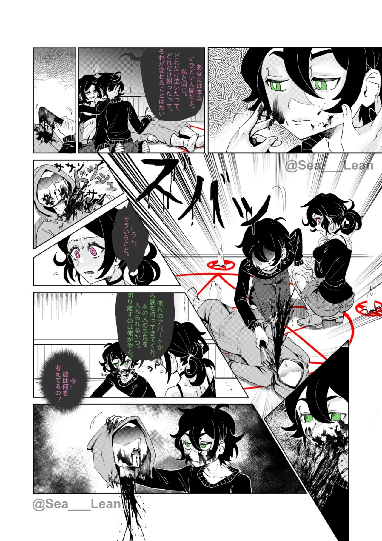 Page 64