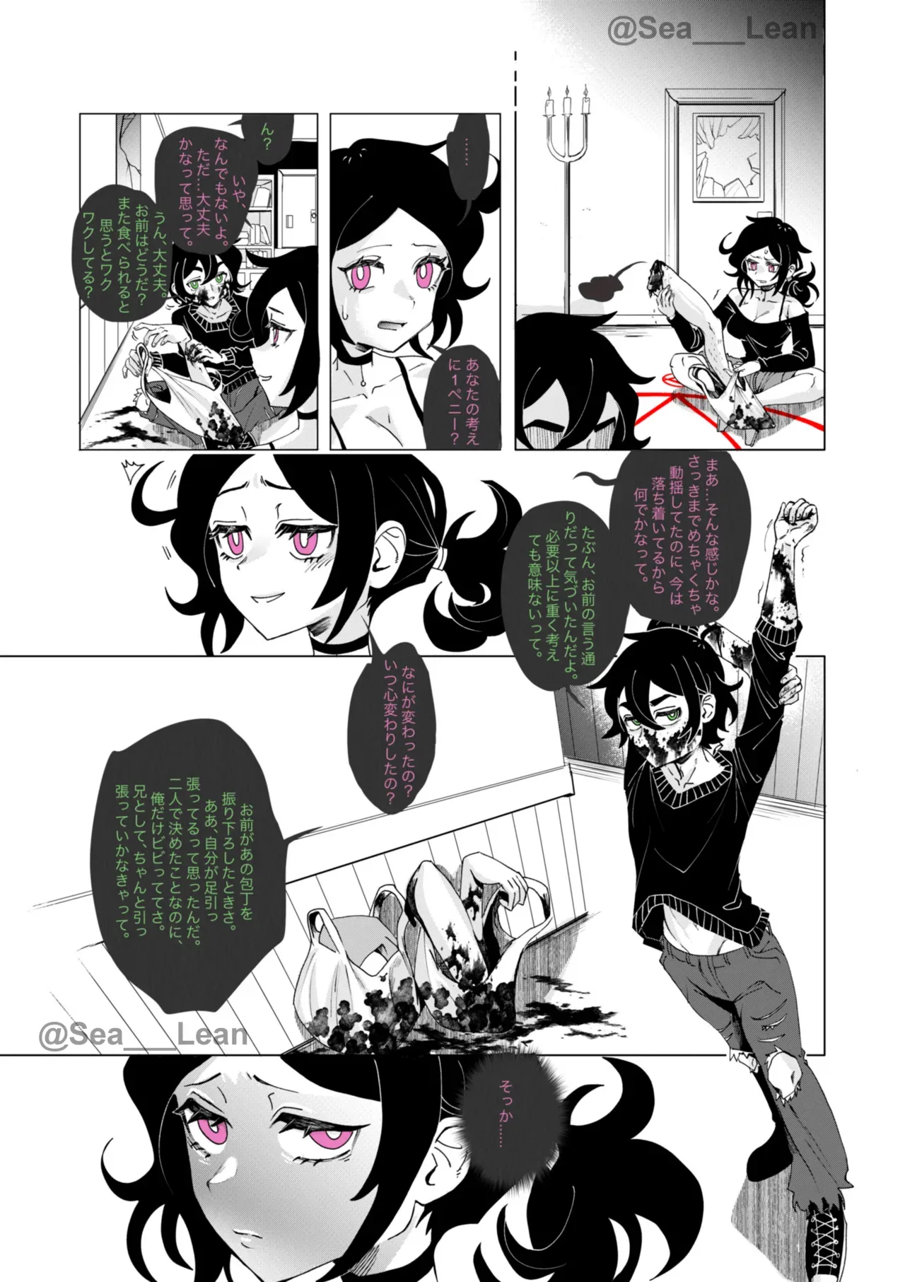 Page 65