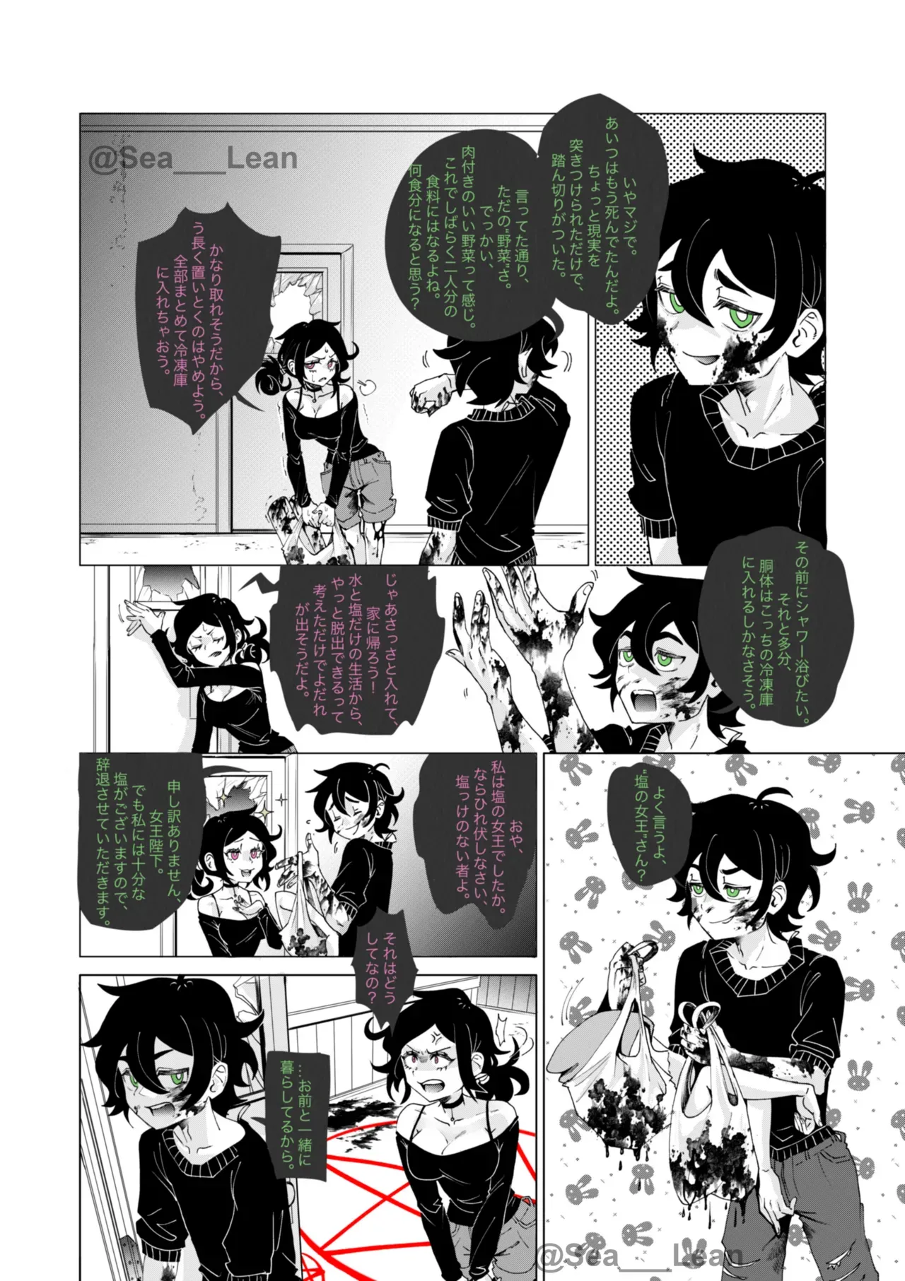 Page 66