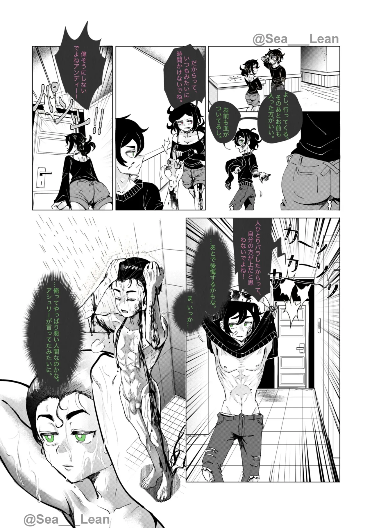 Page 67